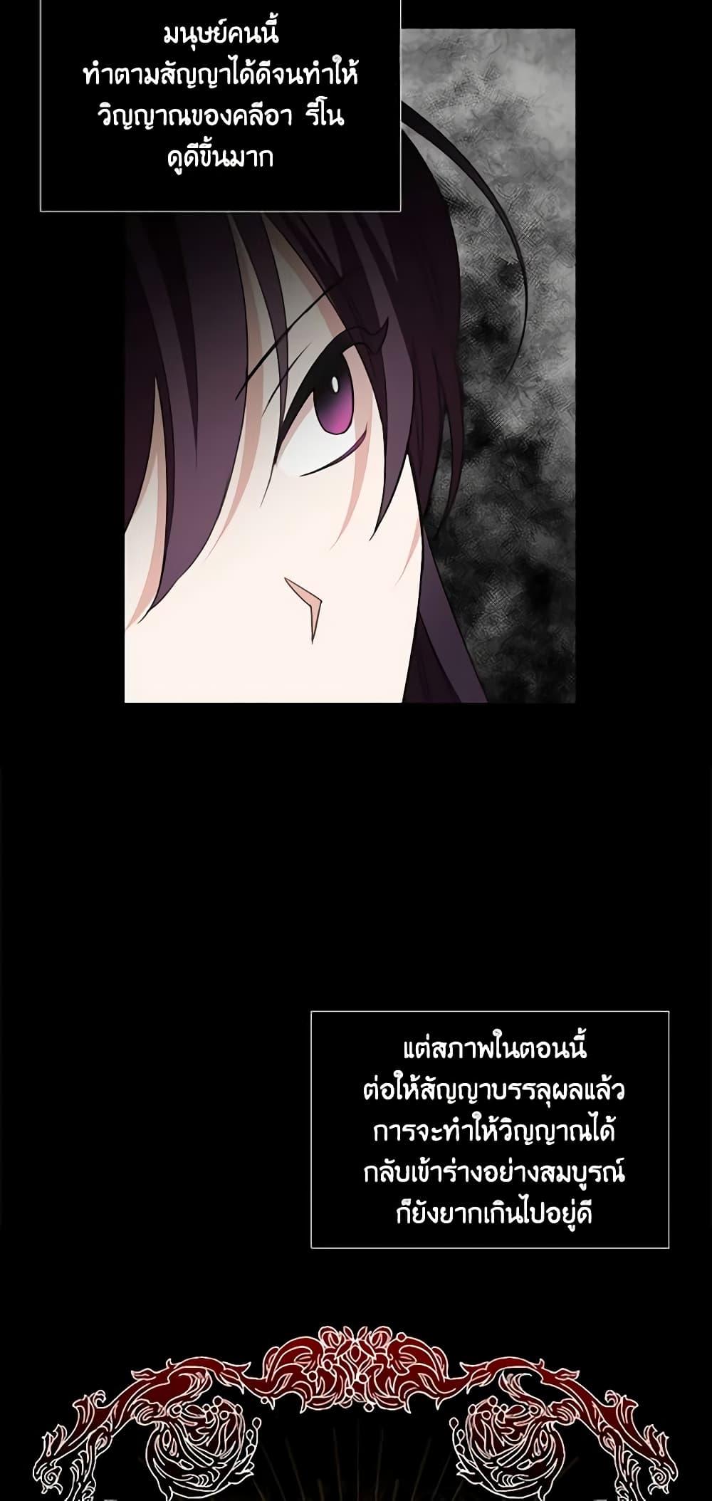 Manga-lc-com อ่านมังงะ อ่านการ์ตูน ออนไลน์ ฟรี The Villainess’s Days Are Numbered! ตอนที่ 1 2 3 4 5 6 7 8 9 10 11 12 13 14 ฟรี ไม่มีโฆษณา Manga-lc - อ่าน มังงะ อ่าน การ์ตูน ออนไลน์ อ่านมังงะ ฟรี
