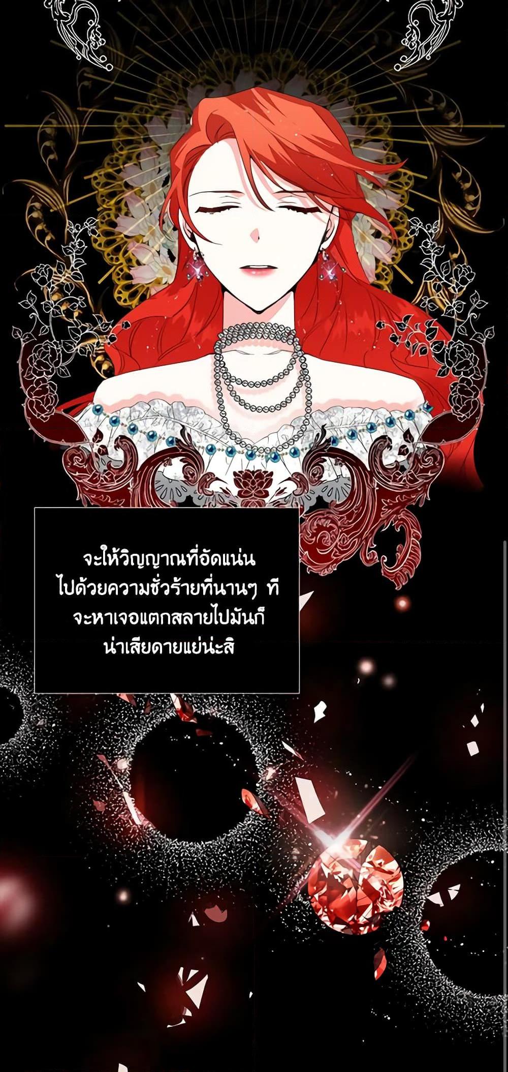 Manga-lc-com อ่านมังงะ อ่านการ์ตูน ออนไลน์ ฟรี The Villainess’s Days Are Numbered! ตอนที่ 1 2 3 4 5 6 7 8 9 10 11 12 13 14 ฟรี ไม่มีโฆษณา Manga-lc - อ่าน มังงะ อ่าน การ์ตูน ออนไลน์ อ่านมังงะ ฟรี