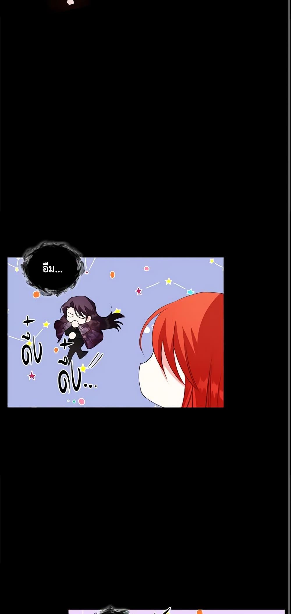 Manga-lc-com อ่านมังงะ อ่านการ์ตูน ออนไลน์ ฟรี The Villainess’s Days Are Numbered! ตอนที่ 1 2 3 4 5 6 7 8 9 10 11 12 13 14 ฟรี ไม่มีโฆษณา Manga-lc - อ่าน มังงะ อ่าน การ์ตูน ออนไลน์ อ่านมังงะ ฟรี