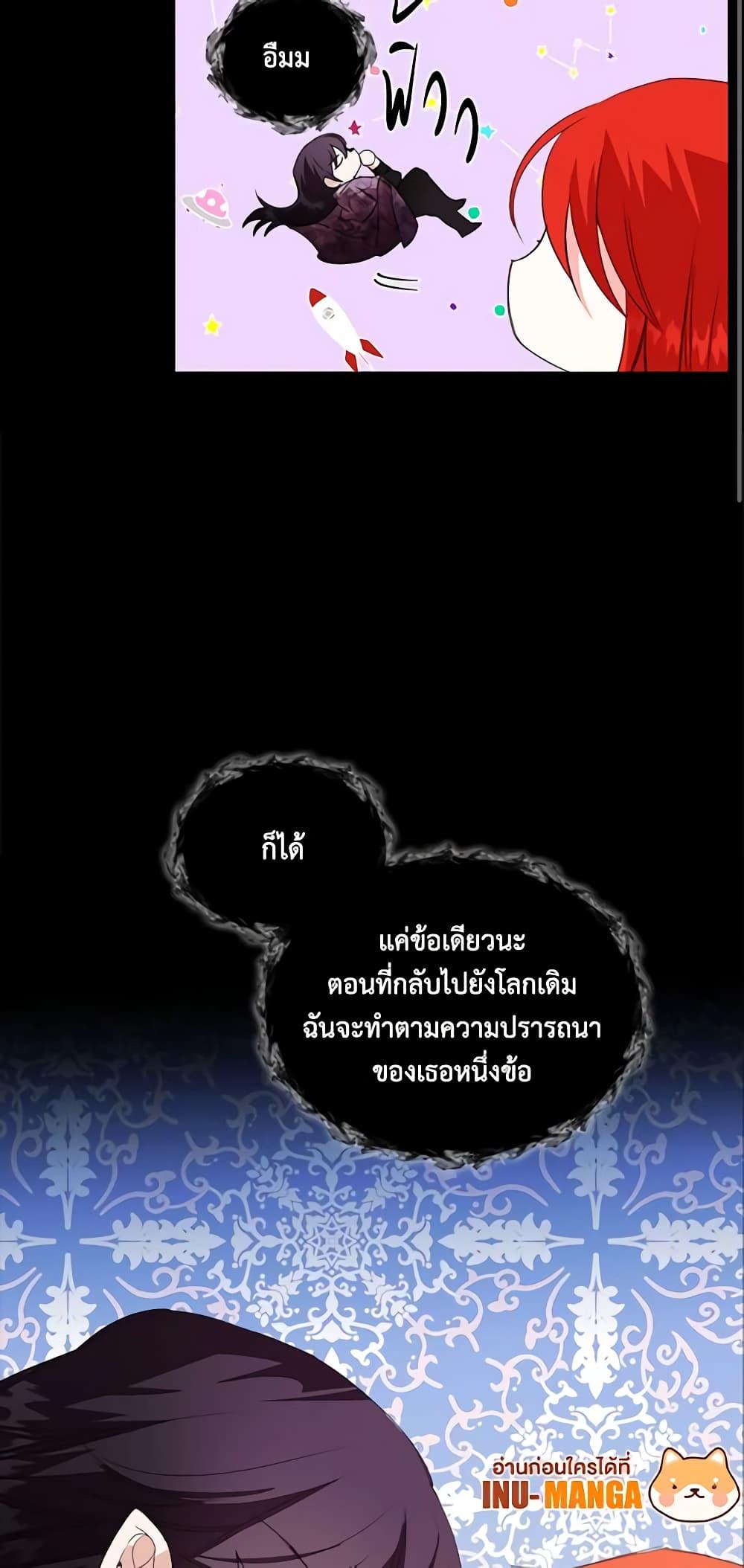 Manga-lc-com อ่านมังงะ อ่านการ์ตูน ออนไลน์ ฟรี The Villainess’s Days Are Numbered! ตอนที่ 1 2 3 4 5 6 7 8 9 10 11 12 13 14 ฟรี ไม่มีโฆษณา Manga-lc - อ่าน มังงะ อ่าน การ์ตูน ออนไลน์ อ่านมังงะ ฟรี