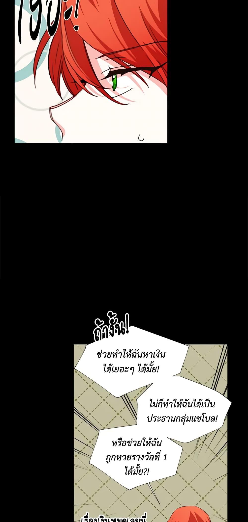 Manga-lc-com อ่านมังงะ อ่านการ์ตูน ออนไลน์ ฟรี The Villainess’s Days Are Numbered! ตอนที่ 1 2 3 4 5 6 7 8 9 10 11 12 13 14 ฟรี ไม่มีโฆษณา Manga-lc - อ่าน มังงะ อ่าน การ์ตูน ออนไลน์ อ่านมังงะ ฟรี