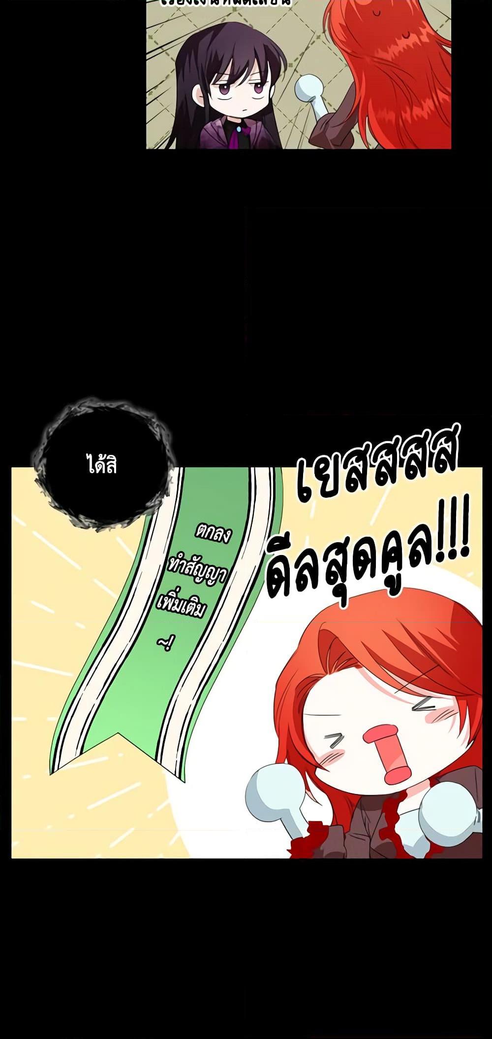 Manga-lc-com อ่านมังงะ อ่านการ์ตูน ออนไลน์ ฟรี The Villainess’s Days Are Numbered! ตอนที่ 1 2 3 4 5 6 7 8 9 10 11 12 13 14 ฟรี ไม่มีโฆษณา Manga-lc - อ่าน มังงะ อ่าน การ์ตูน ออนไลน์ อ่านมังงะ ฟรี