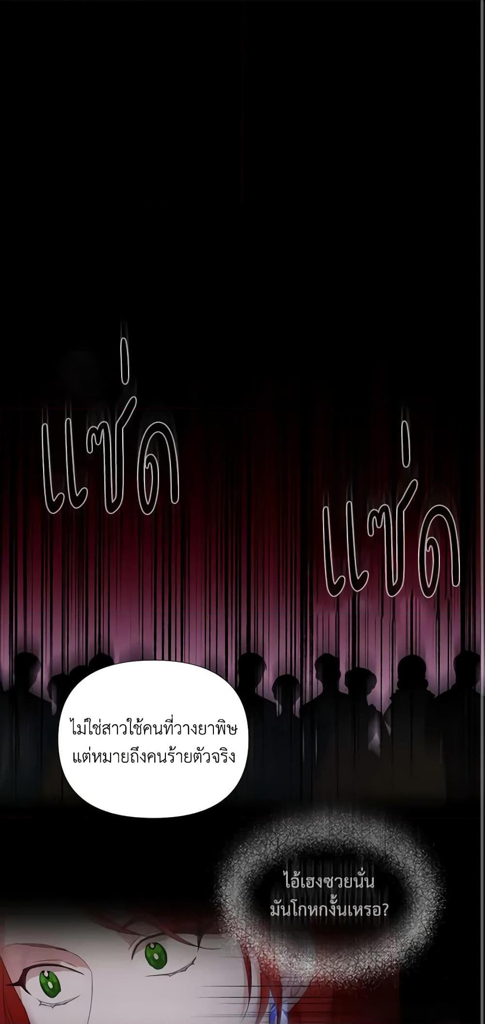 Manga-lc-com อ่านมังงะ อ่านการ์ตูน ออนไลน์ ฟรี The Villainess’s Days Are Numbered! ตอนที่ 1 2 3 4 5 6 7 8 9 10 11 12 13 14 ฟรี ไม่มีโฆษณา Manga-lc - อ่าน มังงะ อ่าน การ์ตูน ออนไลน์ อ่านมังงะ ฟรี