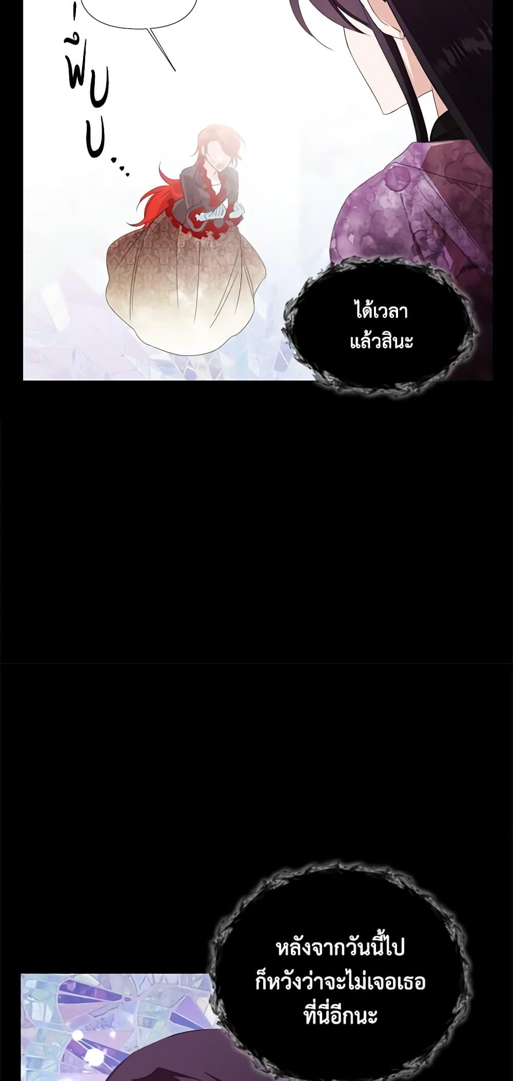 Manga-lc-com อ่านมังงะ อ่านการ์ตูน ออนไลน์ ฟรี The Villainess’s Days Are Numbered! ตอนที่ 1 2 3 4 5 6 7 8 9 10 11 12 13 14 ฟรี ไม่มีโฆษณา Manga-lc - อ่าน มังงะ อ่าน การ์ตูน ออนไลน์ อ่านมังงะ ฟรี