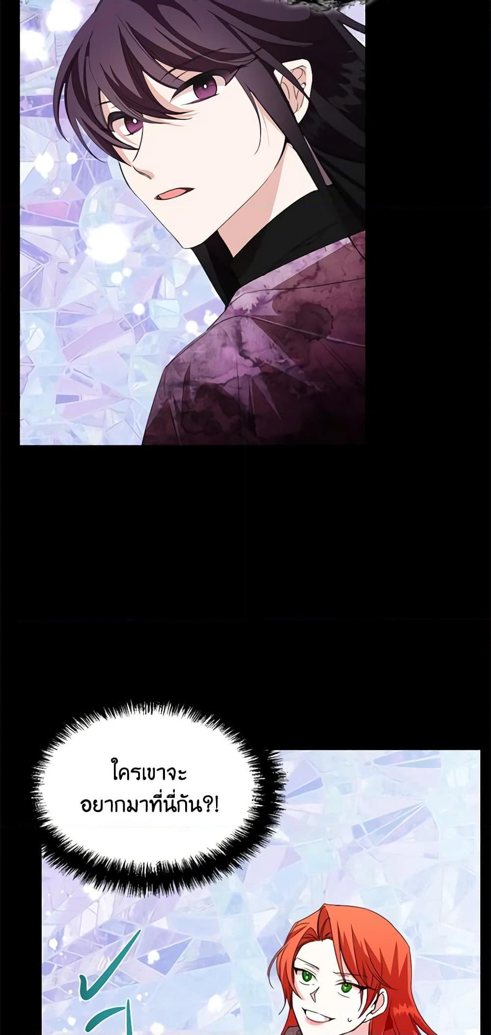 Manga-lc-com อ่านมังงะ อ่านการ์ตูน ออนไลน์ ฟรี The Villainess’s Days Are Numbered! ตอนที่ 1 2 3 4 5 6 7 8 9 10 11 12 13 14 ฟรี ไม่มีโฆษณา Manga-lc - อ่าน มังงะ อ่าน การ์ตูน ออนไลน์ อ่านมังงะ ฟรี