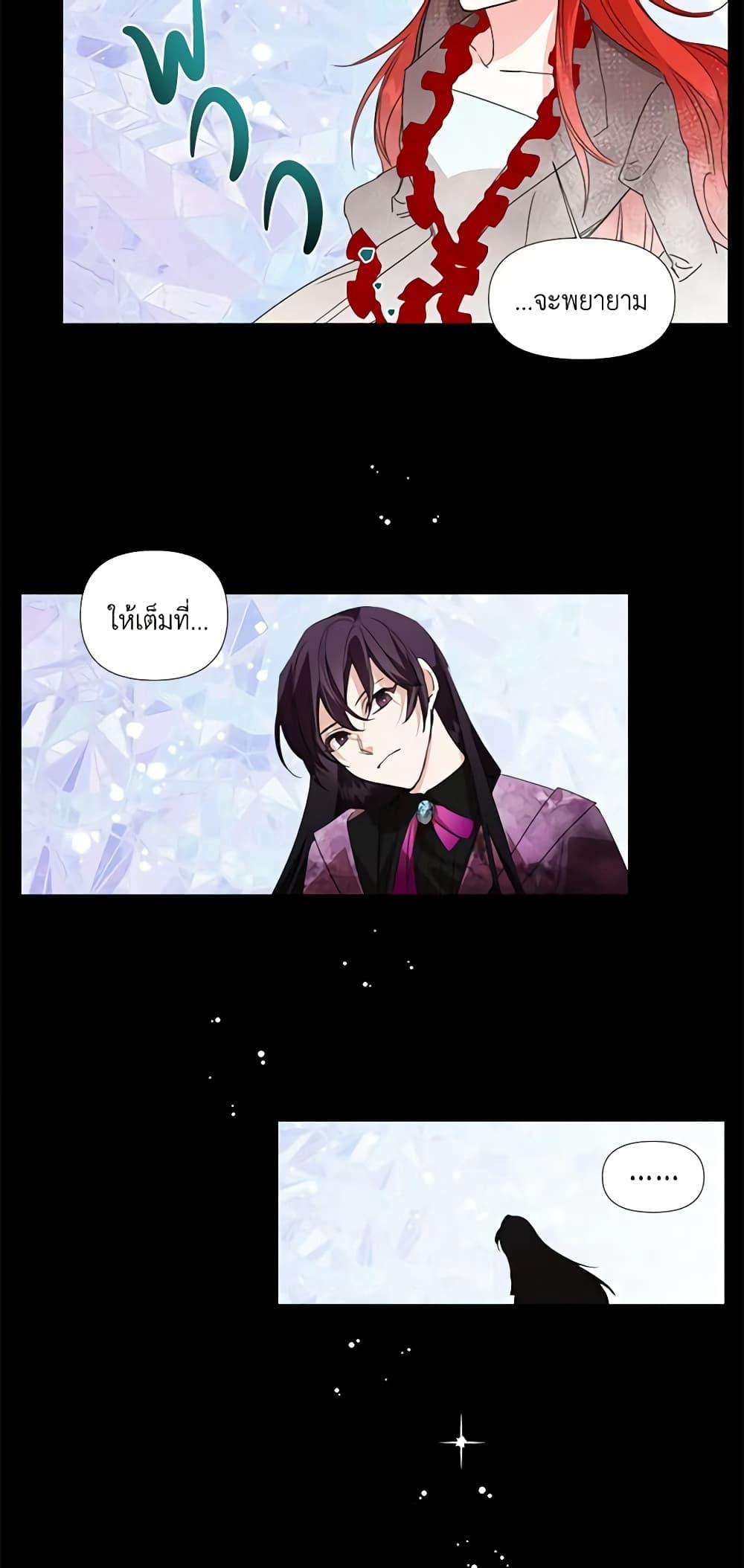 Manga-lc-com อ่านมังงะ อ่านการ์ตูน ออนไลน์ ฟรี The Villainess’s Days Are Numbered! ตอนที่ 1 2 3 4 5 6 7 8 9 10 11 12 13 14 ฟรี ไม่มีโฆษณา Manga-lc - อ่าน มังงะ อ่าน การ์ตูน ออนไลน์ อ่านมังงะ ฟรี