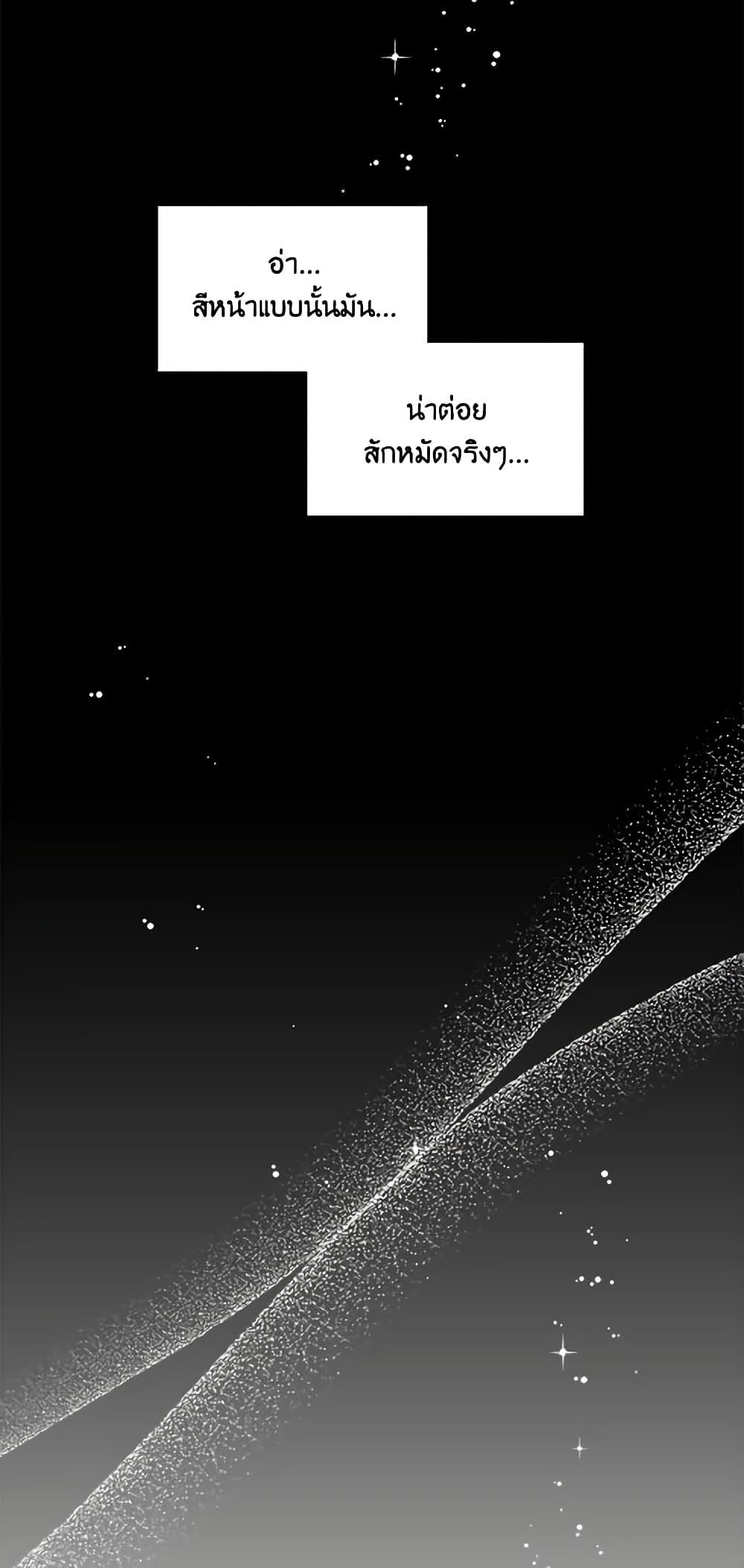 Manga-lc-com อ่านมังงะ อ่านการ์ตูน ออนไลน์ ฟรี The Villainess’s Days Are Numbered! ตอนที่ 1 2 3 4 5 6 7 8 9 10 11 12 13 14 ฟรี ไม่มีโฆษณา Manga-lc - อ่าน มังงะ อ่าน การ์ตูน ออนไลน์ อ่านมังงะ ฟรี