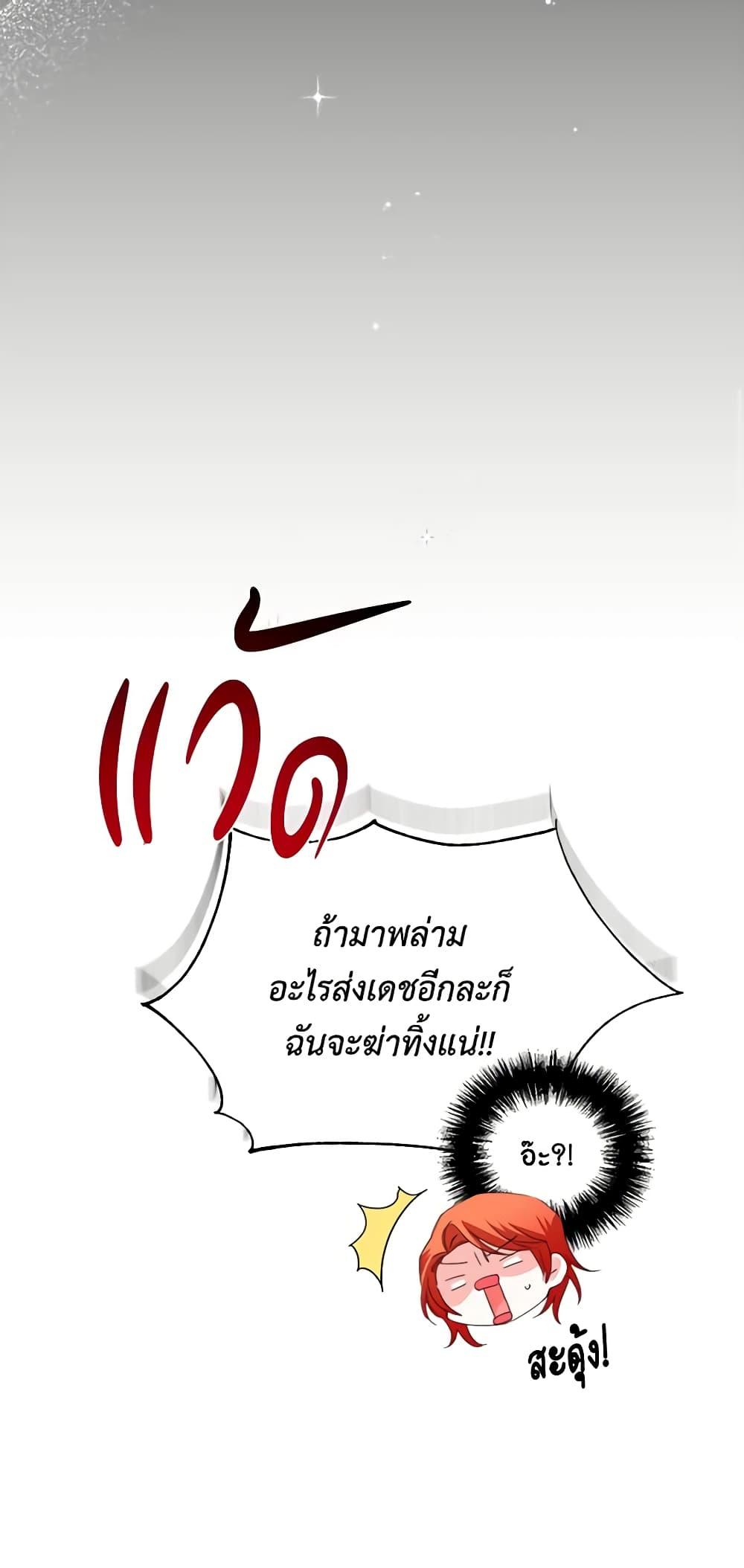 Manga-lc-com อ่านมังงะ อ่านการ์ตูน ออนไลน์ ฟรี The Villainess’s Days Are Numbered! ตอนที่ 1 2 3 4 5 6 7 8 9 10 11 12 13 14 ฟรี ไม่มีโฆษณา Manga-lc - อ่าน มังงะ อ่าน การ์ตูน ออนไลน์ อ่านมังงะ ฟรี