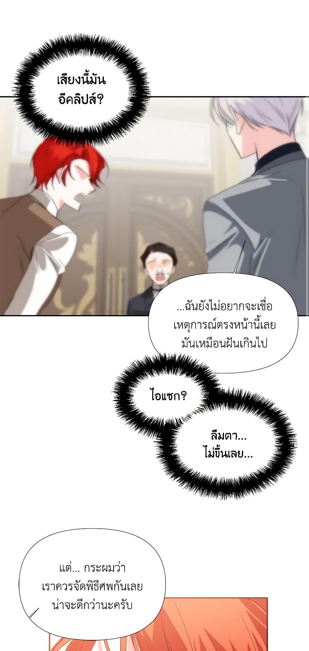 Manga-lc-com อ่านมังงะ อ่านการ์ตูน ออนไลน์ ฟรี The Villainess’s Days Are Numbered! ตอนที่ 1 2 3 4 5 6 7 8 9 10 11 12 13 14 ฟรี ไม่มีโฆษณา Manga-lc - อ่าน มังงะ อ่าน การ์ตูน ออนไลน์ อ่านมังงะ ฟรี