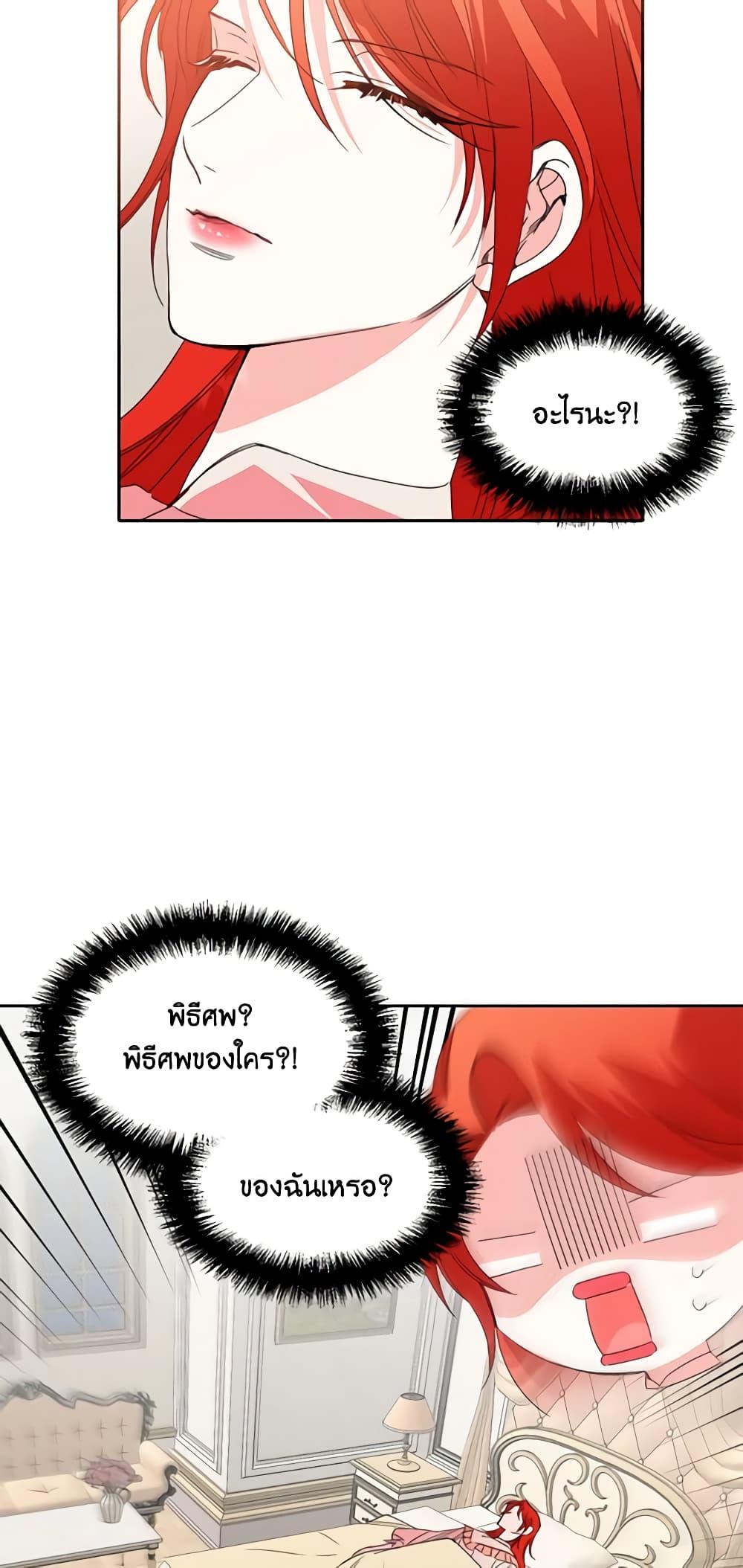 Manga-lc-com อ่านมังงะ อ่านการ์ตูน ออนไลน์ ฟรี The Villainess’s Days Are Numbered! ตอนที่ 1 2 3 4 5 6 7 8 9 10 11 12 13 14 ฟรี ไม่มีโฆษณา Manga-lc - อ่าน มังงะ อ่าน การ์ตูน ออนไลน์ อ่านมังงะ ฟรี