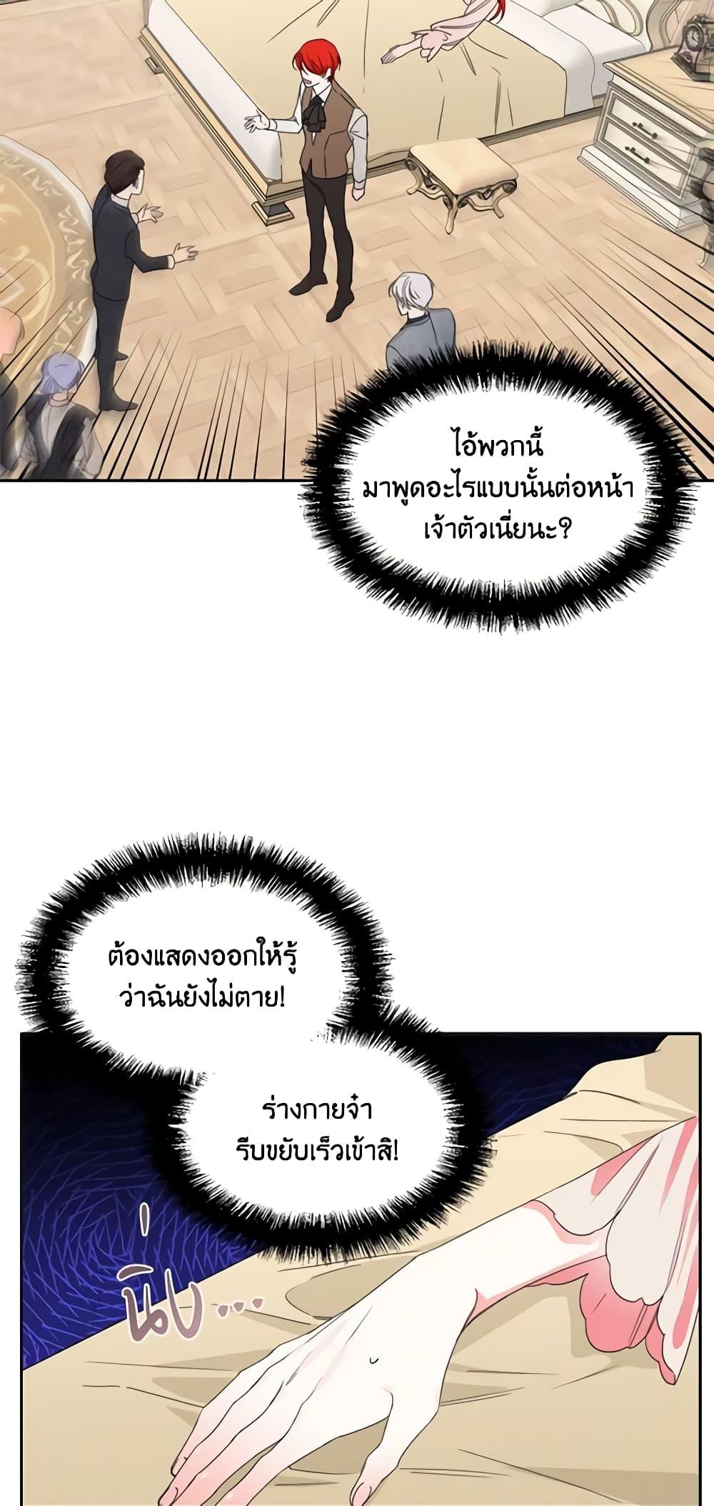 Manga-lc-com อ่านมังงะ อ่านการ์ตูน ออนไลน์ ฟรี The Villainess’s Days Are Numbered! ตอนที่ 1 2 3 4 5 6 7 8 9 10 11 12 13 14 ฟรี ไม่มีโฆษณา Manga-lc - อ่าน มังงะ อ่าน การ์ตูน ออนไลน์ อ่านมังงะ ฟรี