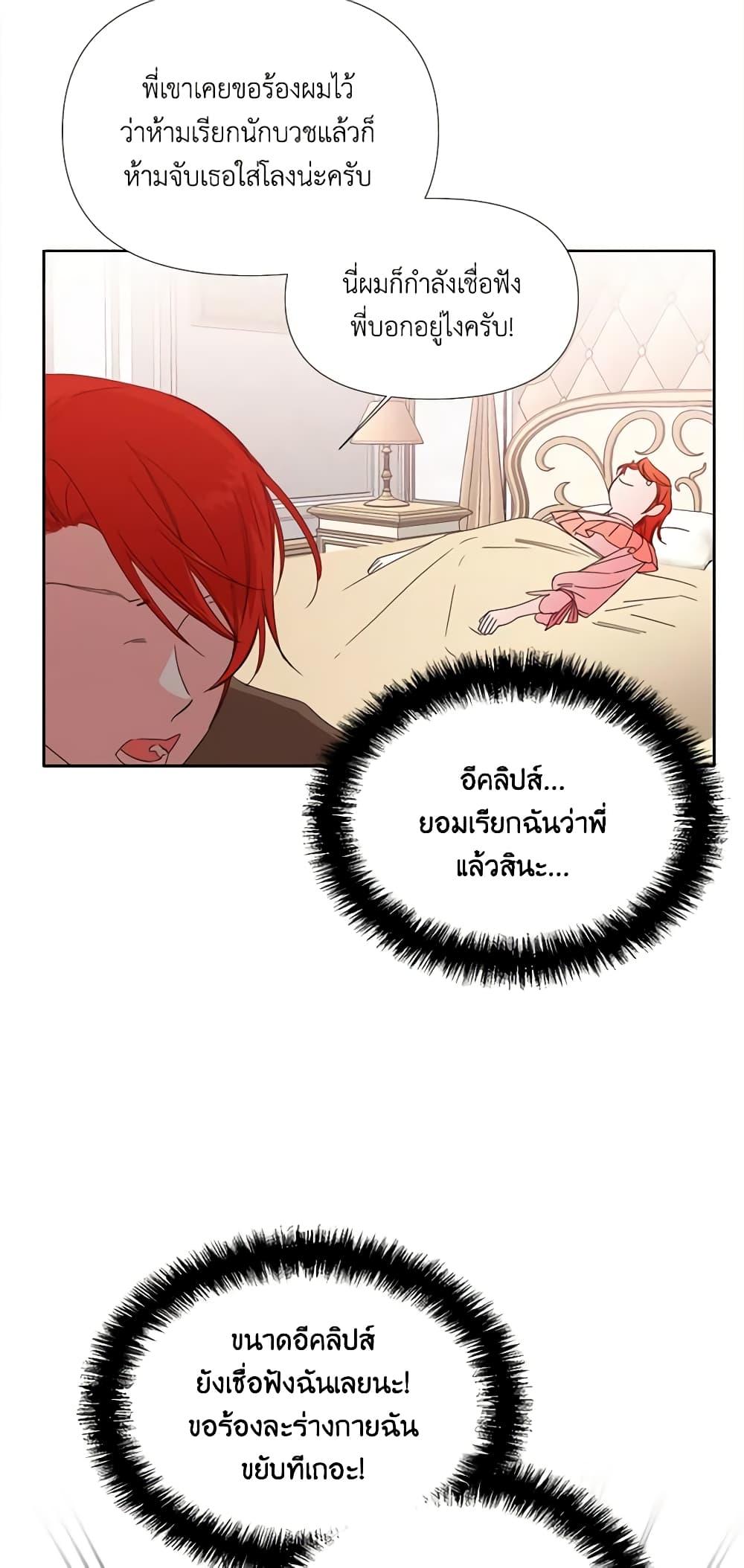 Manga-lc-com อ่านมังงะ อ่านการ์ตูน ออนไลน์ ฟรี The Villainess’s Days Are Numbered! ตอนที่ 1 2 3 4 5 6 7 8 9 10 11 12 13 14 ฟรี ไม่มีโฆษณา Manga-lc - อ่าน มังงะ อ่าน การ์ตูน ออนไลน์ อ่านมังงะ ฟรี