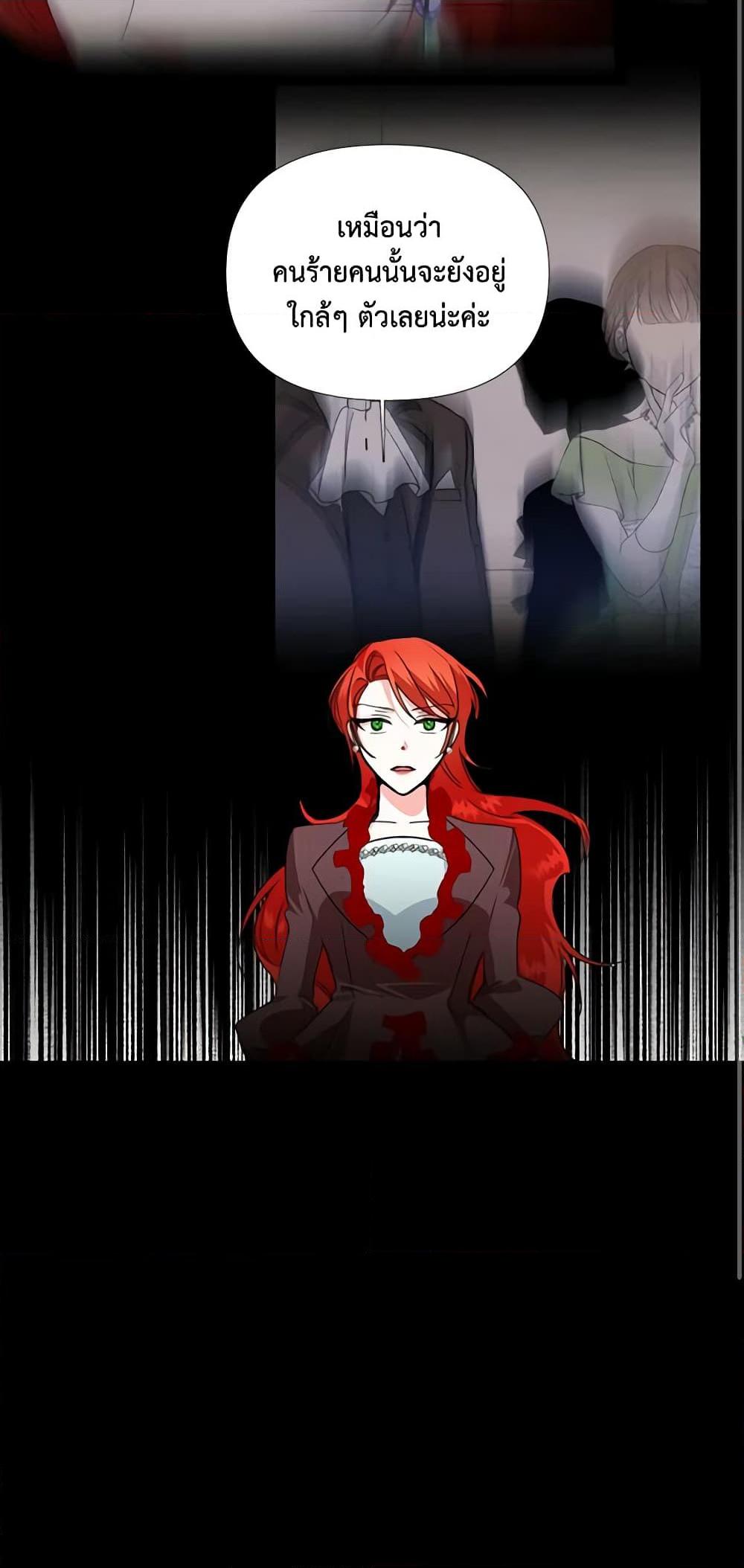 Manga-lc-com อ่านมังงะ อ่านการ์ตูน ออนไลน์ ฟรี The Villainess’s Days Are Numbered! ตอนที่ 1 2 3 4 5 6 7 8 9 10 11 12 13 14 ฟรี ไม่มีโฆษณา Manga-lc - อ่าน มังงะ อ่าน การ์ตูน ออนไลน์ อ่านมังงะ ฟรี