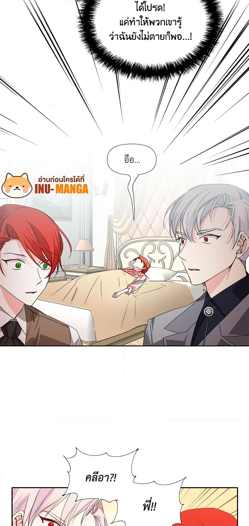 Manga-lc-com อ่านมังงะ อ่านการ์ตูน ออนไลน์ ฟรี The Villainess’s Days Are Numbered! ตอนที่ 1 2 3 4 5 6 7 8 9 10 11 12 13 14 ฟรี ไม่มีโฆษณา Manga-lc - อ่าน มังงะ อ่าน การ์ตูน ออนไลน์ อ่านมังงะ ฟรี