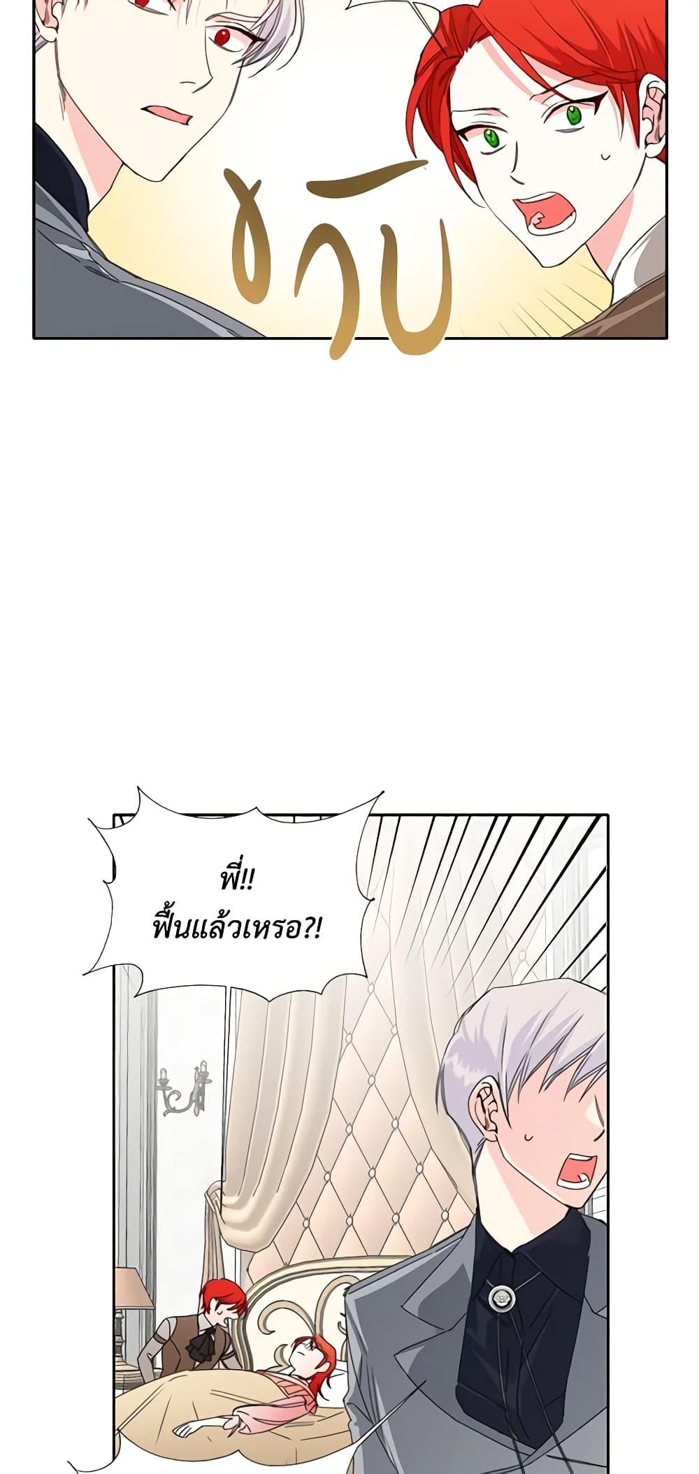 Manga-lc-com อ่านมังงะ อ่านการ์ตูน ออนไลน์ ฟรี The Villainess’s Days Are Numbered! ตอนที่ 1 2 3 4 5 6 7 8 9 10 11 12 13 14 ฟรี ไม่มีโฆษณา Manga-lc - อ่าน มังงะ อ่าน การ์ตูน ออนไลน์ อ่านมังงะ ฟรี