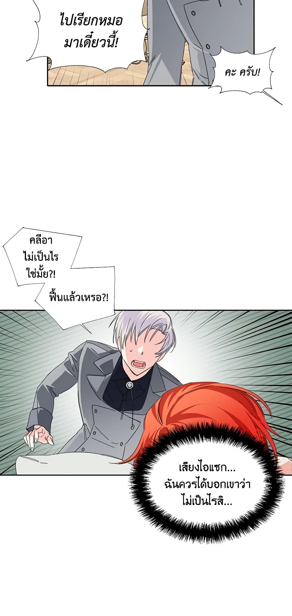 Manga-lc-com อ่านมังงะ อ่านการ์ตูน ออนไลน์ ฟรี The Villainess’s Days Are Numbered! ตอนที่ 1 2 3 4 5 6 7 8 9 10 11 12 13 14 ฟรี ไม่มีโฆษณา Manga-lc - อ่าน มังงะ อ่าน การ์ตูน ออนไลน์ อ่านมังงะ ฟรี