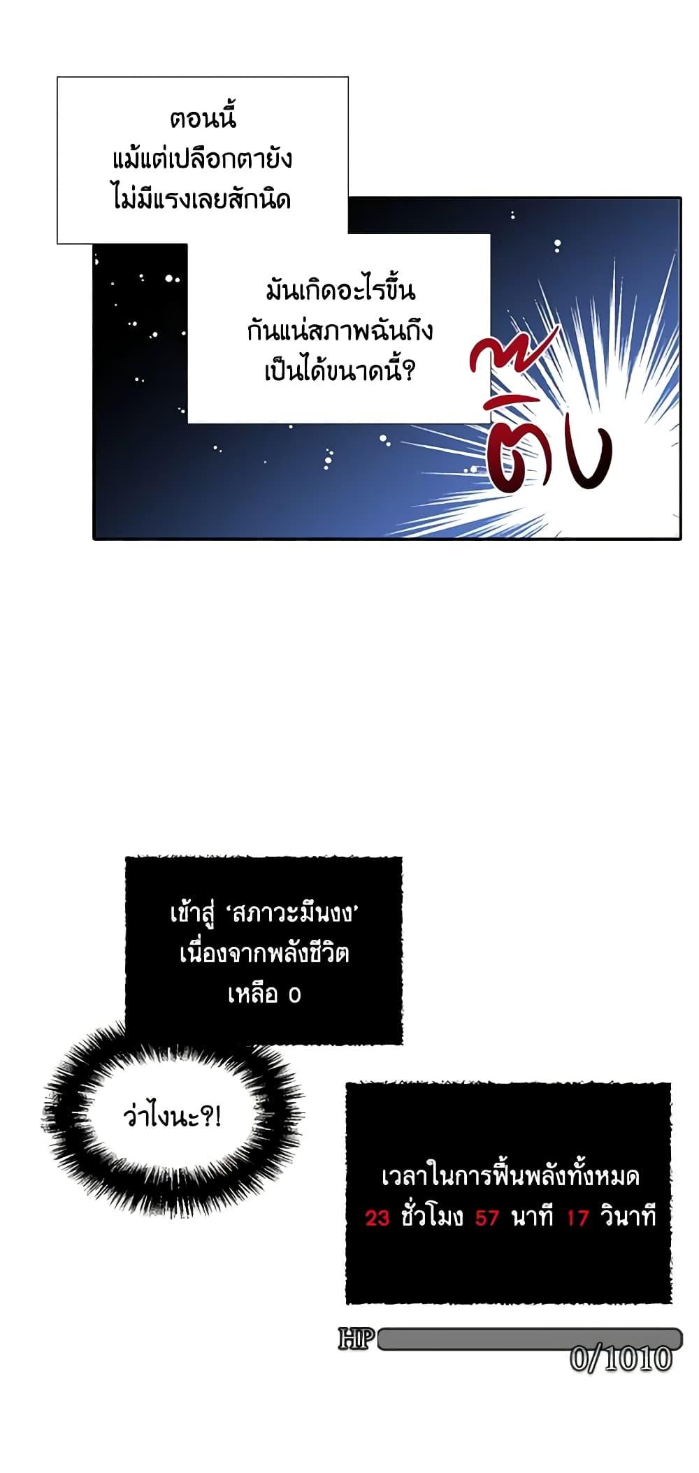 Manga-lc-com อ่านมังงะ อ่านการ์ตูน ออนไลน์ ฟรี The Villainess’s Days Are Numbered! ตอนที่ 1 2 3 4 5 6 7 8 9 10 11 12 13 14 ฟรี ไม่มีโฆษณา Manga-lc - อ่าน มังงะ อ่าน การ์ตูน ออนไลน์ อ่านมังงะ ฟรี