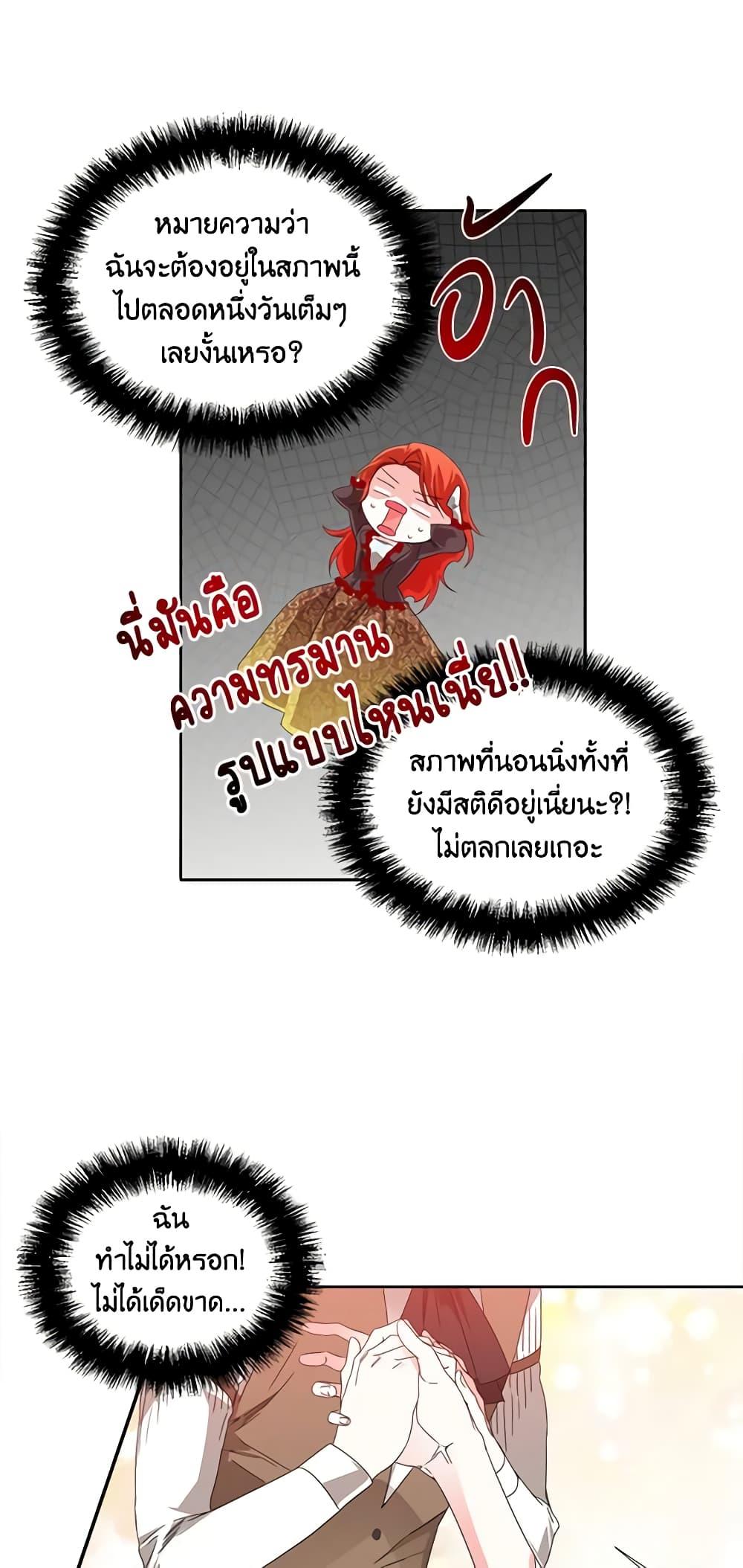 Manga-lc-com อ่านมังงะ อ่านการ์ตูน ออนไลน์ ฟรี The Villainess’s Days Are Numbered! ตอนที่ 1 2 3 4 5 6 7 8 9 10 11 12 13 14 ฟรี ไม่มีโฆษณา Manga-lc - อ่าน มังงะ อ่าน การ์ตูน ออนไลน์ อ่านมังงะ ฟรี