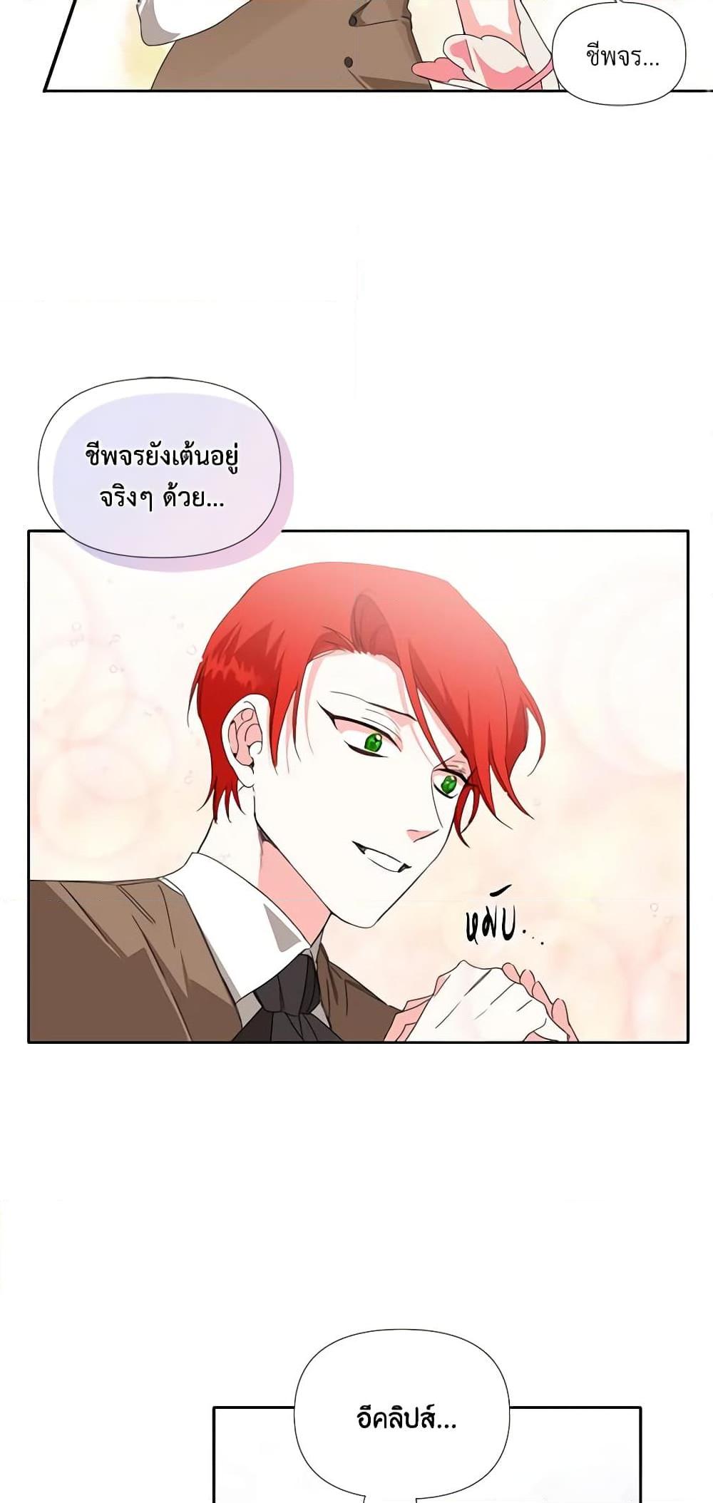 Manga-lc-com อ่านมังงะ อ่านการ์ตูน ออนไลน์ ฟรี The Villainess’s Days Are Numbered! ตอนที่ 1 2 3 4 5 6 7 8 9 10 11 12 13 14 ฟรี ไม่มีโฆษณา Manga-lc - อ่าน มังงะ อ่าน การ์ตูน ออนไลน์ อ่านมังงะ ฟรี