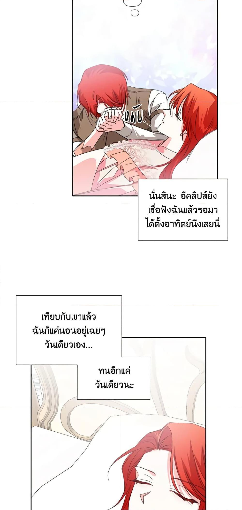 Manga-lc-com อ่านมังงะ อ่านการ์ตูน ออนไลน์ ฟรี The Villainess’s Days Are Numbered! ตอนที่ 1 2 3 4 5 6 7 8 9 10 11 12 13 14 ฟรี ไม่มีโฆษณา Manga-lc - อ่าน มังงะ อ่าน การ์ตูน ออนไลน์ อ่านมังงะ ฟรี