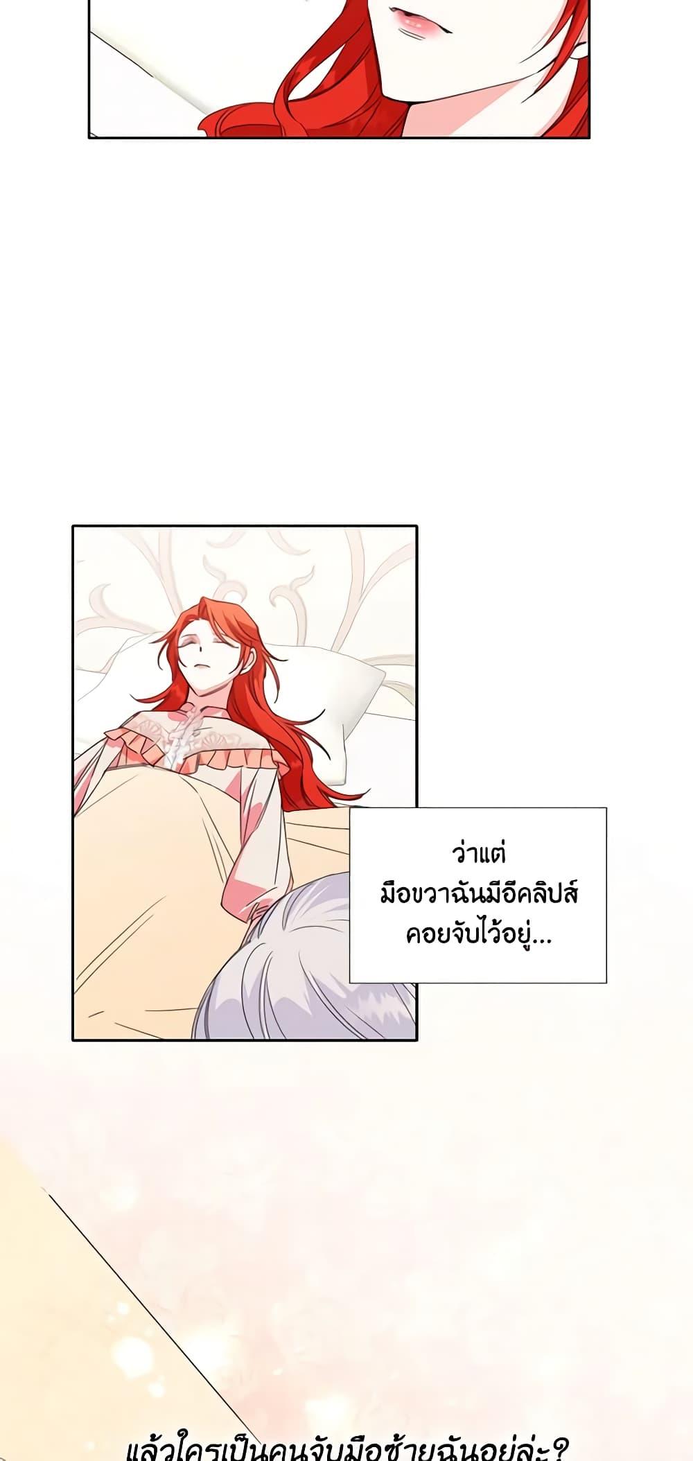 Manga-lc-com อ่านมังงะ อ่านการ์ตูน ออนไลน์ ฟรี The Villainess’s Days Are Numbered! ตอนที่ 1 2 3 4 5 6 7 8 9 10 11 12 13 14 ฟรี ไม่มีโฆษณา Manga-lc - อ่าน มังงะ อ่าน การ์ตูน ออนไลน์ อ่านมังงะ ฟรี