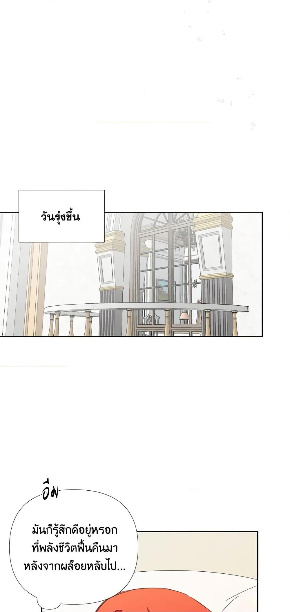 Manga-lc-com อ่านมังงะ อ่านการ์ตูน ออนไลน์ ฟรี The Villainess’s Days Are Numbered! ตอนที่ 1 2 3 4 5 6 7 8 9 10 11 12 13 14 ฟรี ไม่มีโฆษณา Manga-lc - อ่าน มังงะ อ่าน การ์ตูน ออนไลน์ อ่านมังงะ ฟรี