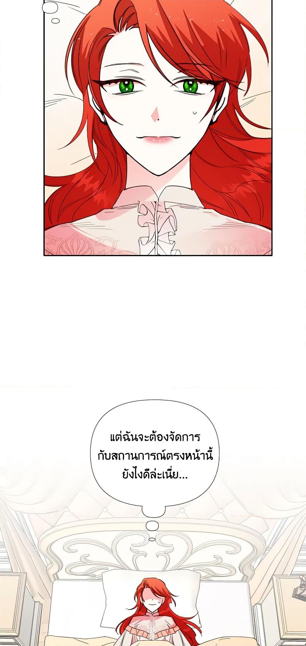 Manga-lc-com อ่านมังงะ อ่านการ์ตูน ออนไลน์ ฟรี The Villainess’s Days Are Numbered! ตอนที่ 1 2 3 4 5 6 7 8 9 10 11 12 13 14 ฟรี ไม่มีโฆษณา Manga-lc - อ่าน มังงะ อ่าน การ์ตูน ออนไลน์ อ่านมังงะ ฟรี