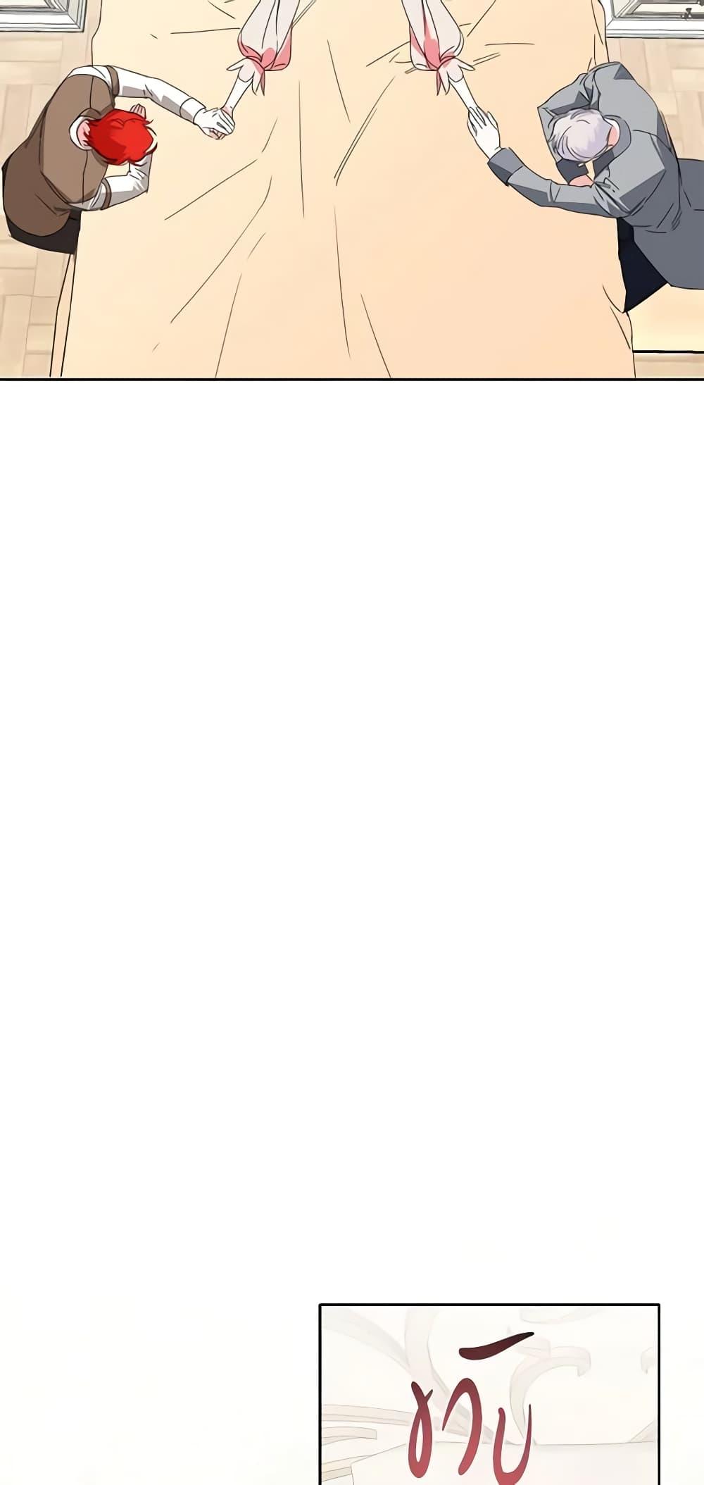 Manga-lc-com อ่านมังงะ อ่านการ์ตูน ออนไลน์ ฟรี The Villainess’s Days Are Numbered! ตอนที่ 1 2 3 4 5 6 7 8 9 10 11 12 13 14 ฟรี ไม่มีโฆษณา Manga-lc - อ่าน มังงะ อ่าน การ์ตูน ออนไลน์ อ่านมังงะ ฟรี