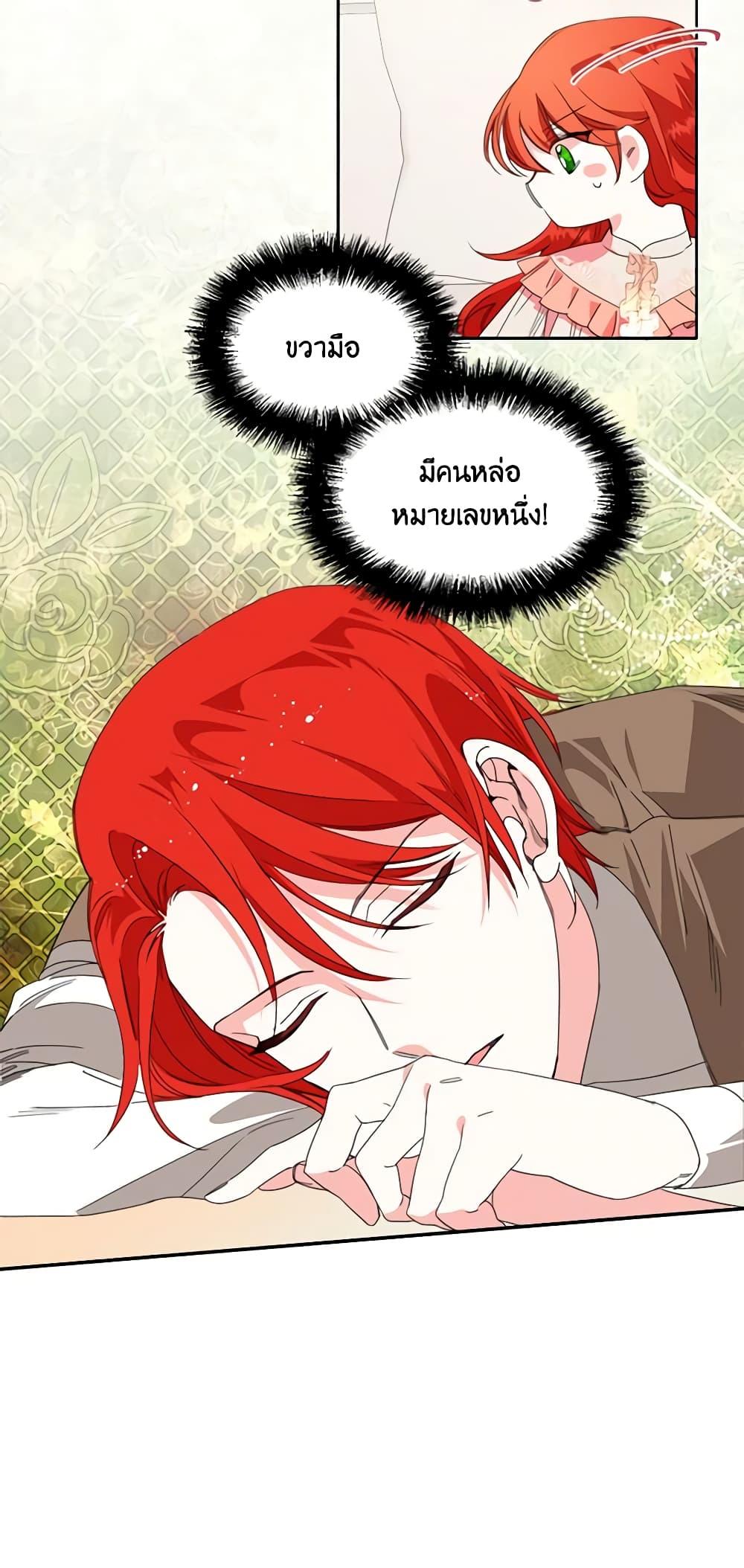 Manga-lc-com อ่านมังงะ อ่านการ์ตูน ออนไลน์ ฟรี The Villainess’s Days Are Numbered! ตอนที่ 1 2 3 4 5 6 7 8 9 10 11 12 13 14 ฟรี ไม่มีโฆษณา Manga-lc - อ่าน มังงะ อ่าน การ์ตูน ออนไลน์ อ่านมังงะ ฟรี