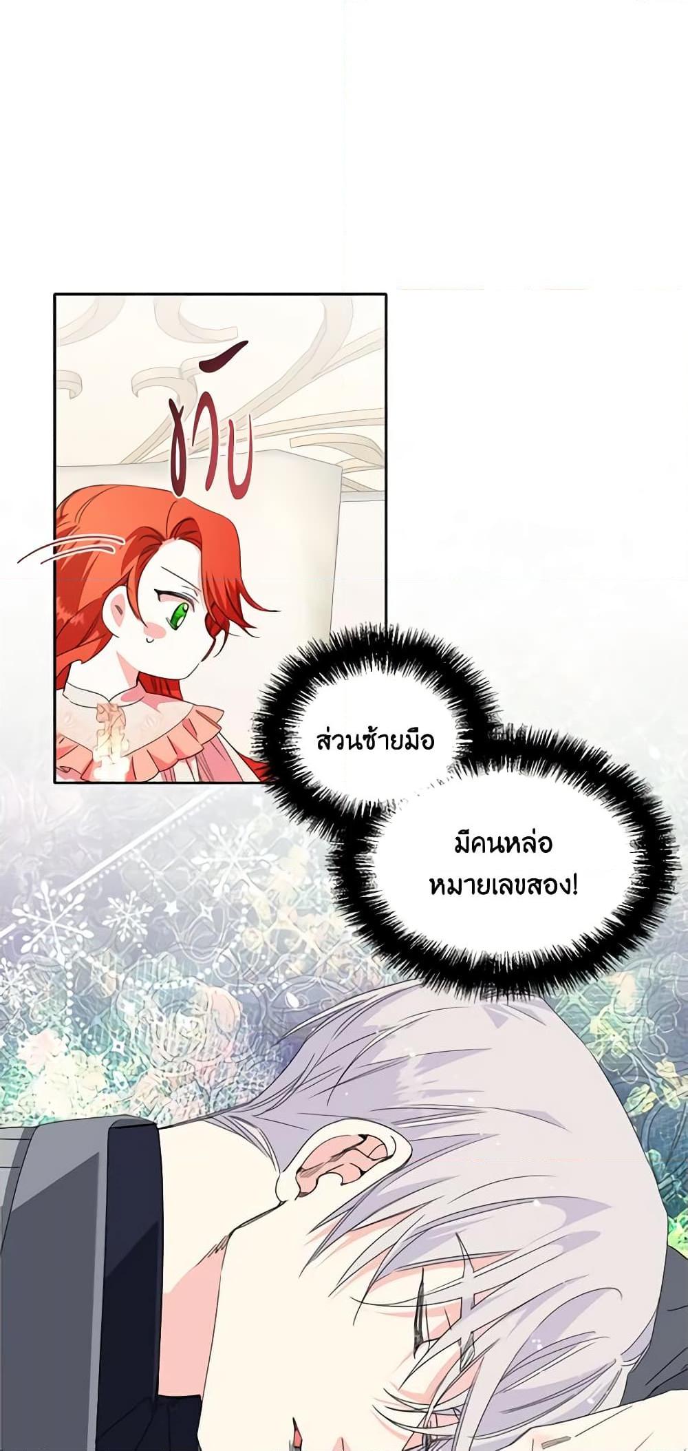 Manga-lc-com อ่านมังงะ อ่านการ์ตูน ออนไลน์ ฟรี The Villainess’s Days Are Numbered! ตอนที่ 1 2 3 4 5 6 7 8 9 10 11 12 13 14 ฟรี ไม่มีโฆษณา Manga-lc - อ่าน มังงะ อ่าน การ์ตูน ออนไลน์ อ่านมังงะ ฟรี