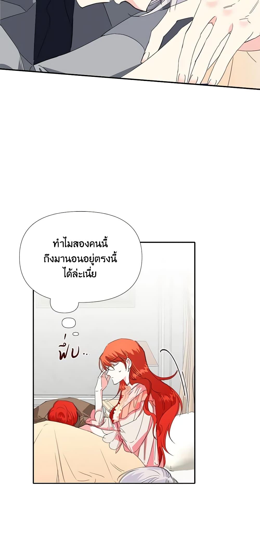 Manga-lc-com อ่านมังงะ อ่านการ์ตูน ออนไลน์ ฟรี The Villainess’s Days Are Numbered! ตอนที่ 1 2 3 4 5 6 7 8 9 10 11 12 13 14 ฟรี ไม่มีโฆษณา Manga-lc - อ่าน มังงะ อ่าน การ์ตูน ออนไลน์ อ่านมังงะ ฟรี