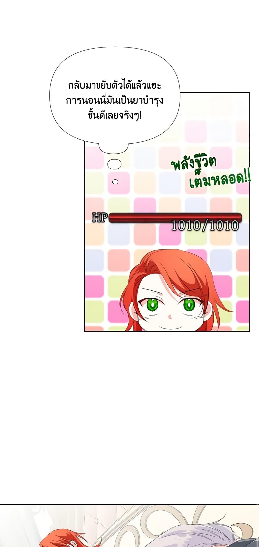 Manga-lc-com อ่านมังงะ อ่านการ์ตูน ออนไลน์ ฟรี The Villainess’s Days Are Numbered! ตอนที่ 1 2 3 4 5 6 7 8 9 10 11 12 13 14 ฟรี ไม่มีโฆษณา Manga-lc - อ่าน มังงะ อ่าน การ์ตูน ออนไลน์ อ่านมังงะ ฟรี