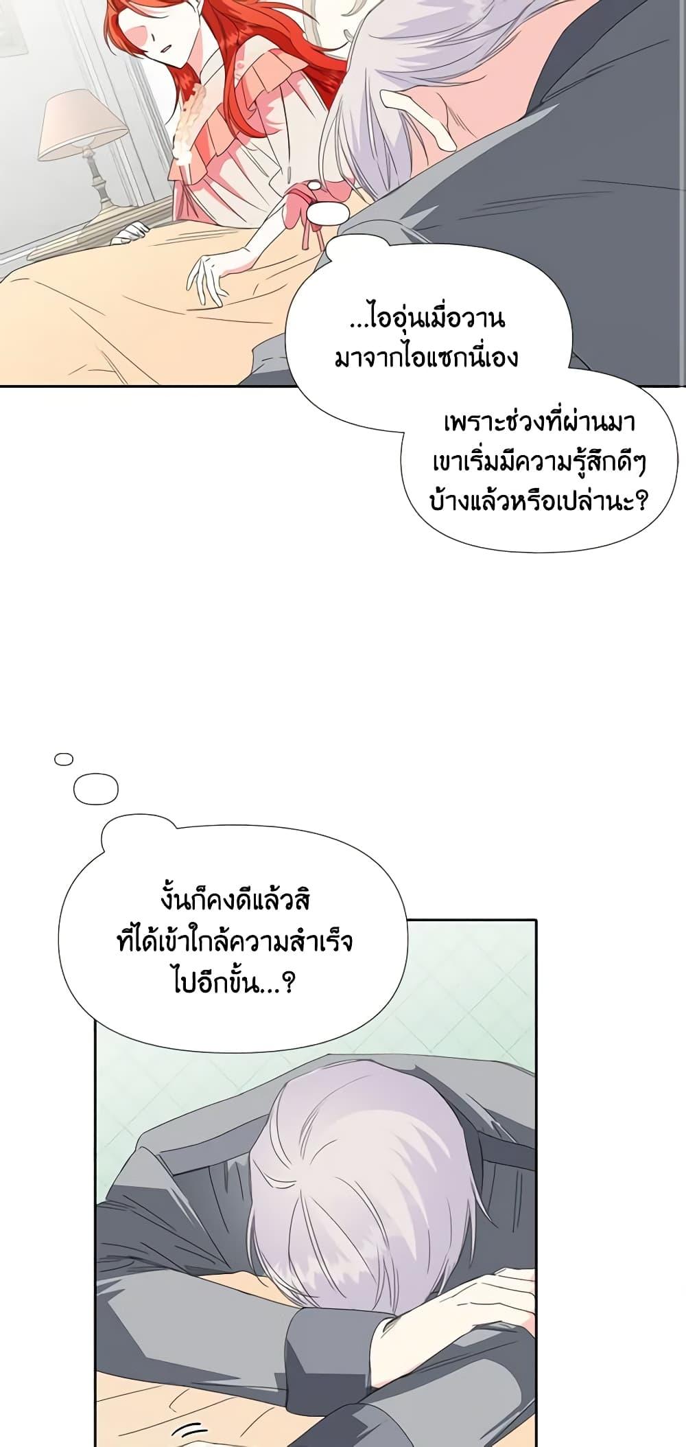 Manga-lc-com อ่านมังงะ อ่านการ์ตูน ออนไลน์ ฟรี The Villainess’s Days Are Numbered! ตอนที่ 1 2 3 4 5 6 7 8 9 10 11 12 13 14 ฟรี ไม่มีโฆษณา Manga-lc - อ่าน มังงะ อ่าน การ์ตูน ออนไลน์ อ่านมังงะ ฟรี
