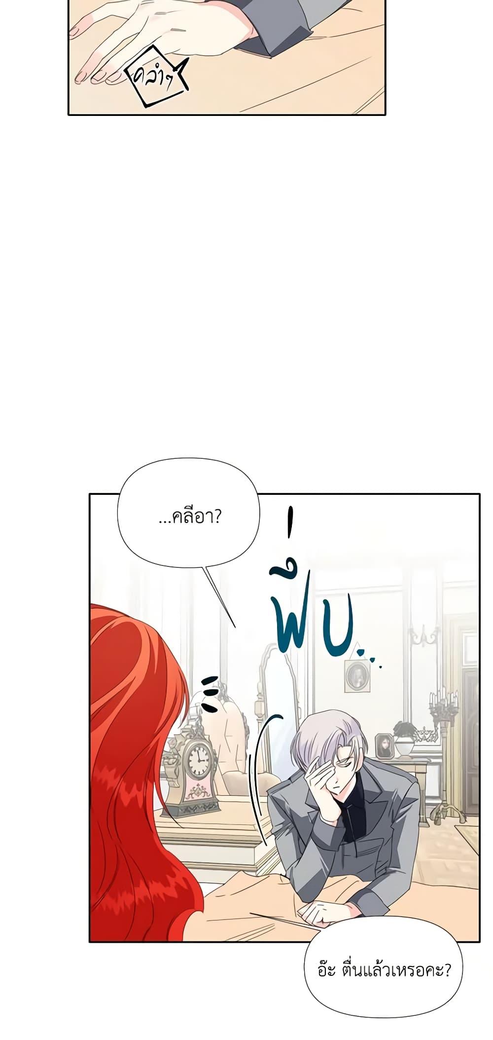 Manga-lc-com อ่านมังงะ อ่านการ์ตูน ออนไลน์ ฟรี The Villainess’s Days Are Numbered! ตอนที่ 1 2 3 4 5 6 7 8 9 10 11 12 13 14 ฟรี ไม่มีโฆษณา Manga-lc - อ่าน มังงะ อ่าน การ์ตูน ออนไลน์ อ่านมังงะ ฟรี