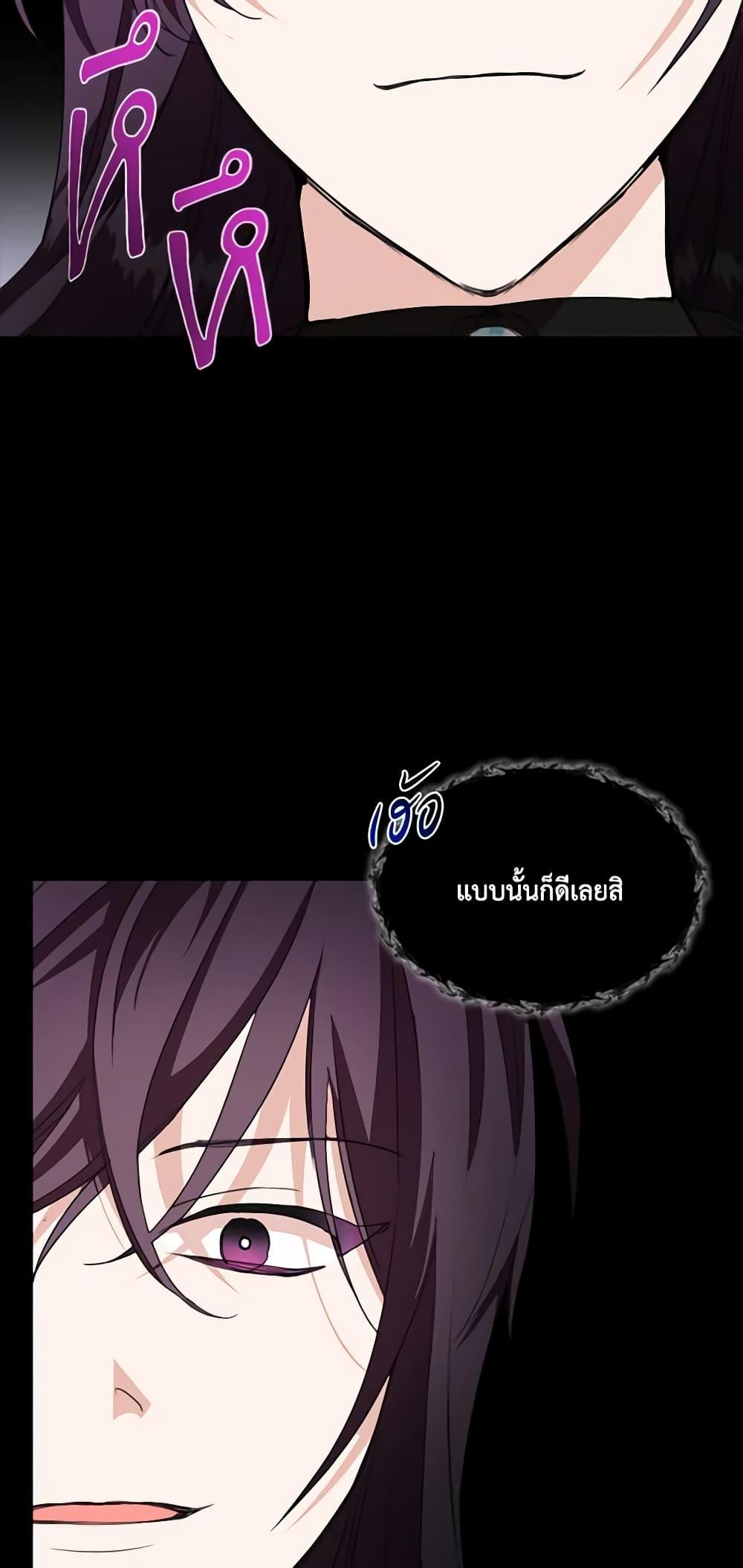 Manga-lc-com อ่านมังงะ อ่านการ์ตูน ออนไลน์ ฟรี The Villainess’s Days Are Numbered! ตอนที่ 1 2 3 4 5 6 7 8 9 10 11 12 13 14 ฟรี ไม่มีโฆษณา Manga-lc - อ่าน มังงะ อ่าน การ์ตูน ออนไลน์ อ่านมังงะ ฟรี