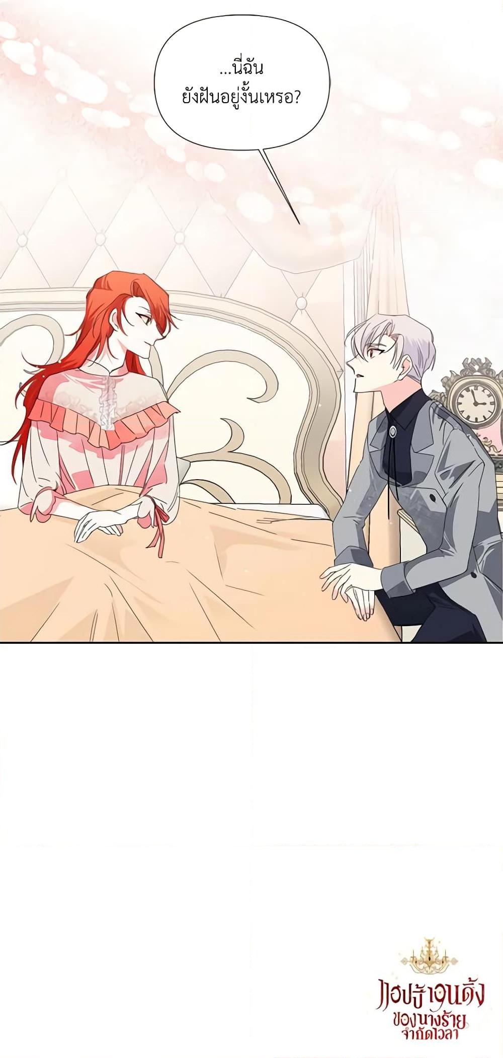 Manga-lc-com อ่านมังงะ อ่านการ์ตูน ออนไลน์ ฟรี The Villainess’s Days Are Numbered! ตอนที่ 1 2 3 4 5 6 7 8 9 10 11 12 13 14 ฟรี ไม่มีโฆษณา Manga-lc - อ่าน มังงะ อ่าน การ์ตูน ออนไลน์ อ่านมังงะ ฟรี