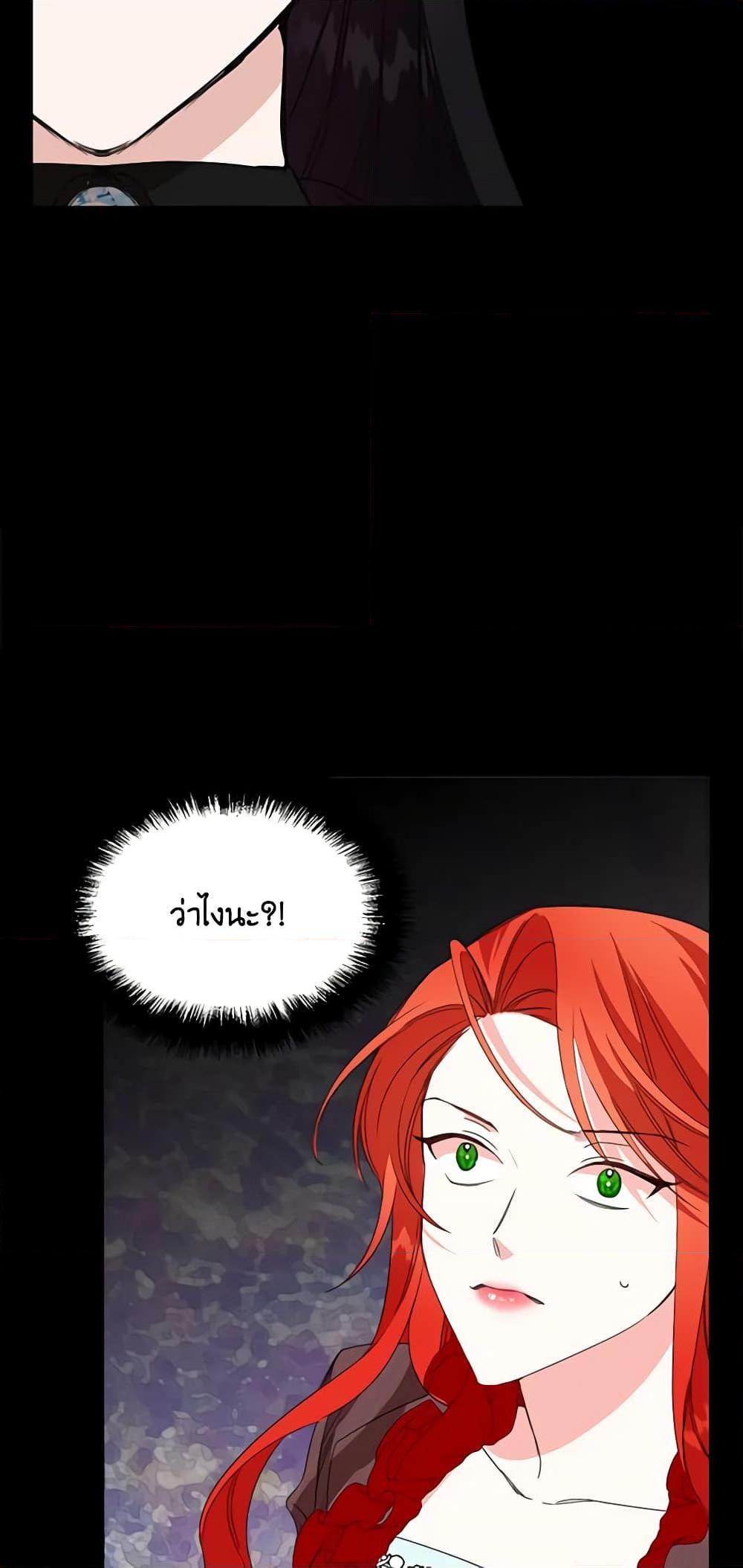 Manga-lc-com อ่านมังงะ อ่านการ์ตูน ออนไลน์ ฟรี The Villainess’s Days Are Numbered! ตอนที่ 1 2 3 4 5 6 7 8 9 10 11 12 13 14 ฟรี ไม่มีโฆษณา Manga-lc - อ่าน มังงะ อ่าน การ์ตูน ออนไลน์ อ่านมังงะ ฟรี