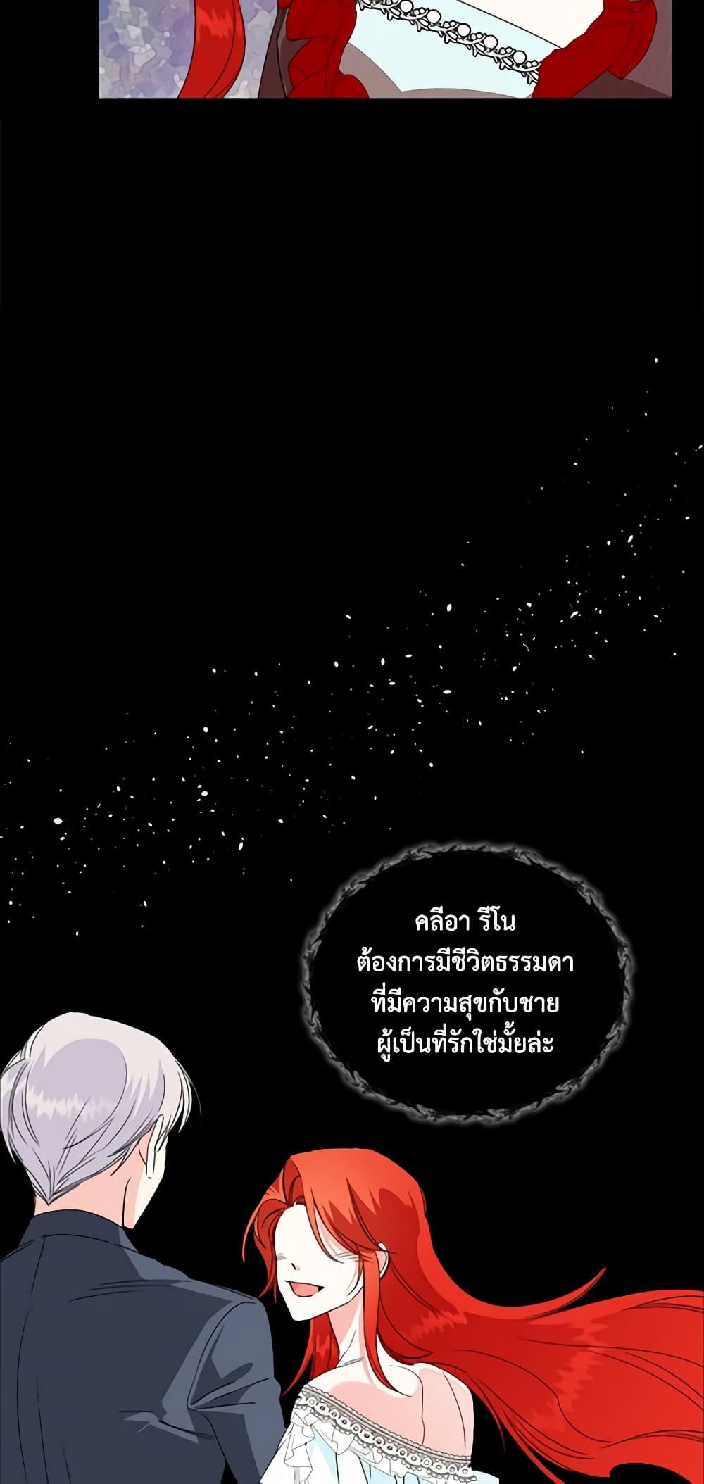 Manga-lc-com อ่านมังงะ อ่านการ์ตูน ออนไลน์ ฟรี The Villainess’s Days Are Numbered! ตอนที่ 1 2 3 4 5 6 7 8 9 10 11 12 13 14 ฟรี ไม่มีโฆษณา Manga-lc - อ่าน มังงะ อ่าน การ์ตูน ออนไลน์ อ่านมังงะ ฟรี