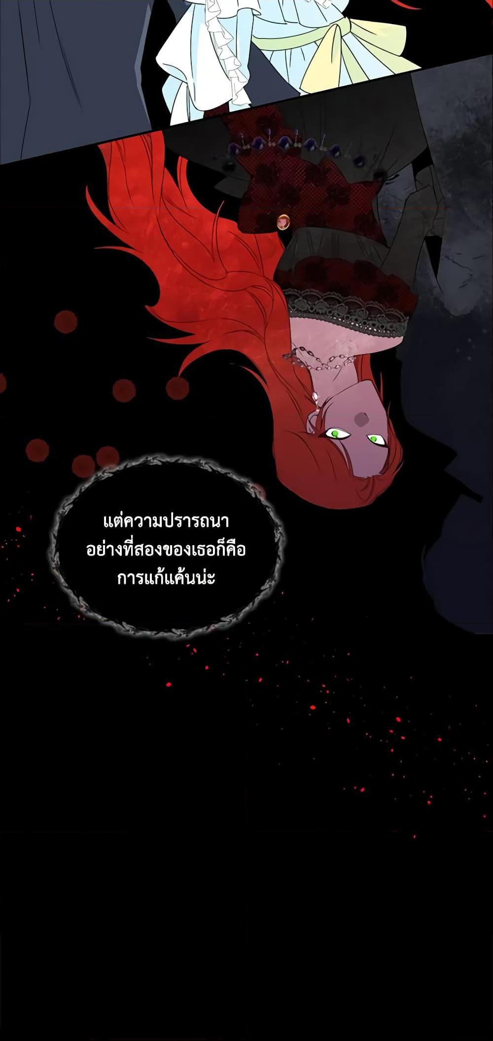 Manga-lc-com อ่านมังงะ อ่านการ์ตูน ออนไลน์ ฟรี The Villainess’s Days Are Numbered! ตอนที่ 1 2 3 4 5 6 7 8 9 10 11 12 13 14 ฟรี ไม่มีโฆษณา Manga-lc - อ่าน มังงะ อ่าน การ์ตูน ออนไลน์ อ่านมังงะ ฟรี