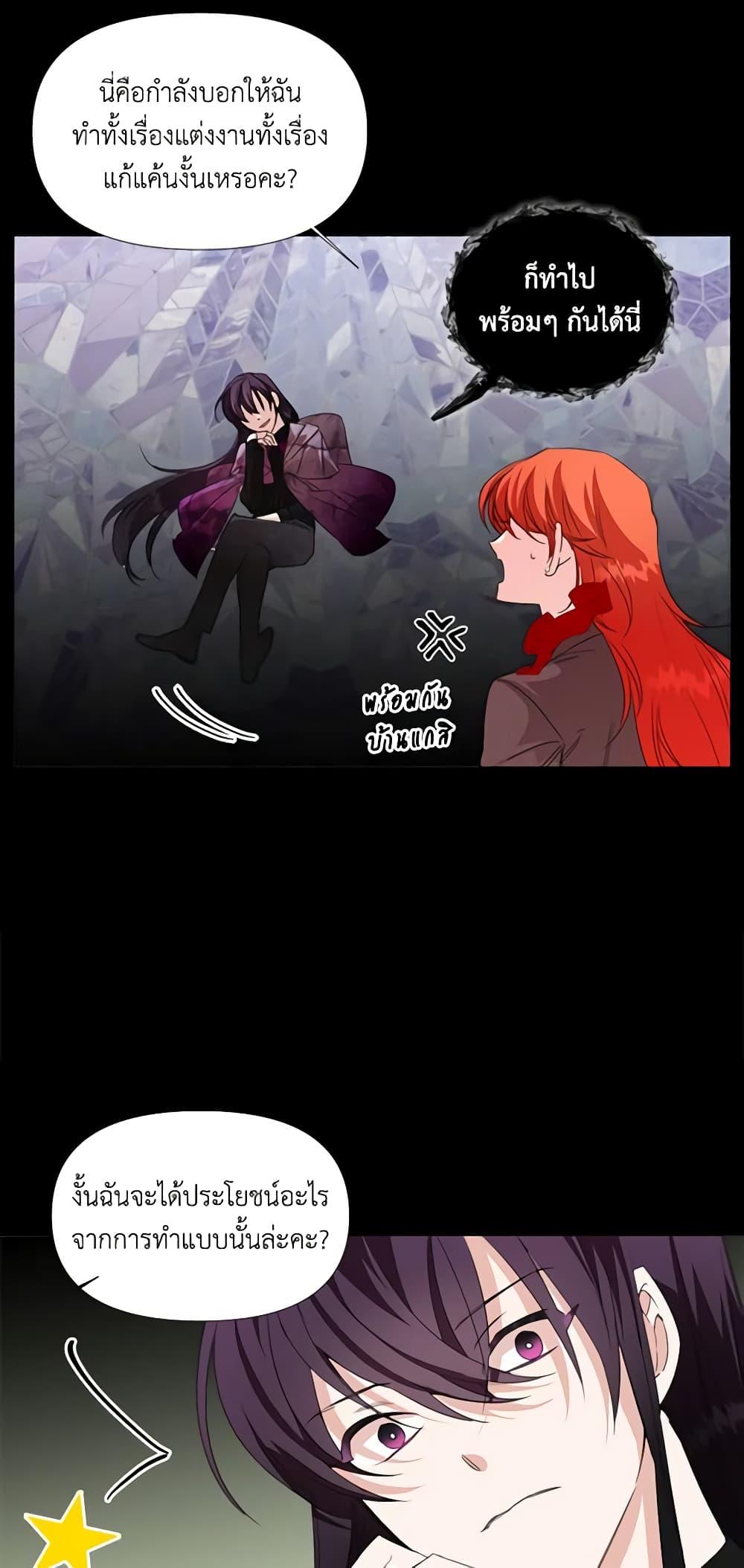 Manga-lc-com อ่านมังงะ อ่านการ์ตูน ออนไลน์ ฟรี The Villainess’s Days Are Numbered! ตอนที่ 1 2 3 4 5 6 7 8 9 10 11 12 13 14 ฟรี ไม่มีโฆษณา Manga-lc - อ่าน มังงะ อ่าน การ์ตูน ออนไลน์ อ่านมังงะ ฟรี