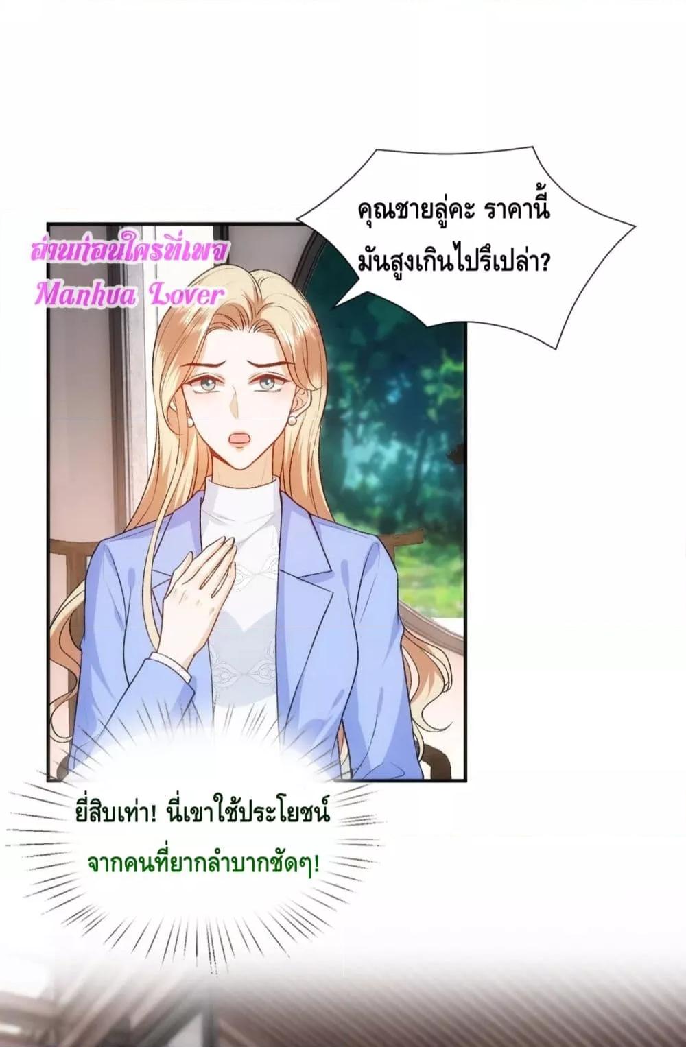 Manga-lc-com อ่านมังงะ อ่านการ์ตูน ออนไลน์ ฟรี MadamSlapsHer ตอนที่ 1 2 3 4 5 6 7 8 9 10 11 12 13 14 ฟรี ไม่มีโฆษณา Manga-lc - อ่าน มังงะ อ่าน การ์ตูน ออนไลน์ อ่านมังงะ ฟรี