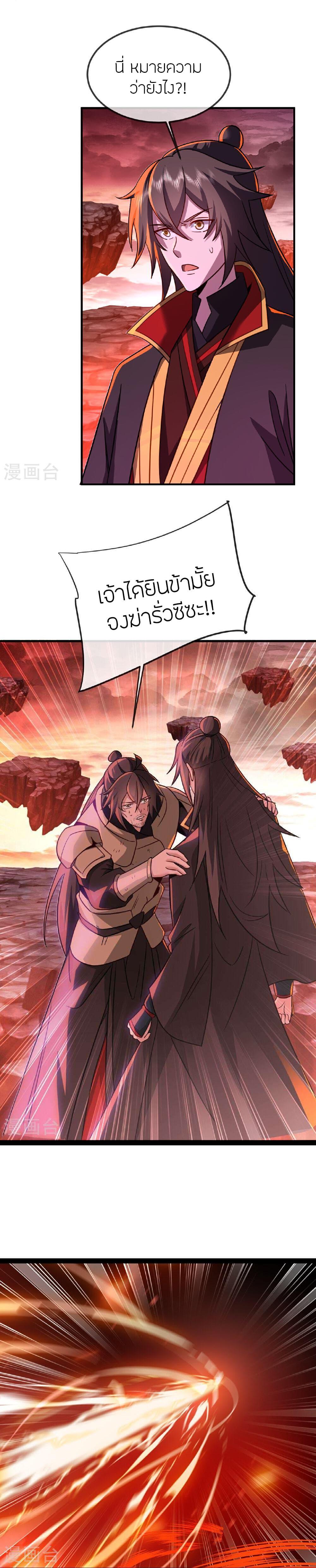 Manga-lc-com อ่านมังงะ อ่านการ์ตูน ออนไลน์ ฟรี Banished Disciple’s Counterattack ราชาอมตะผู้ถูกขับไล่ ตอนที่ 1 2 3 4 5 6 7 8 9 10 11 12 13 14 ฟรี ไม่มีโฆษณา Manga-lc - อ่าน มังงะ อ่าน การ์ตูน ออนไลน์ อ่านมังงะ ฟรี