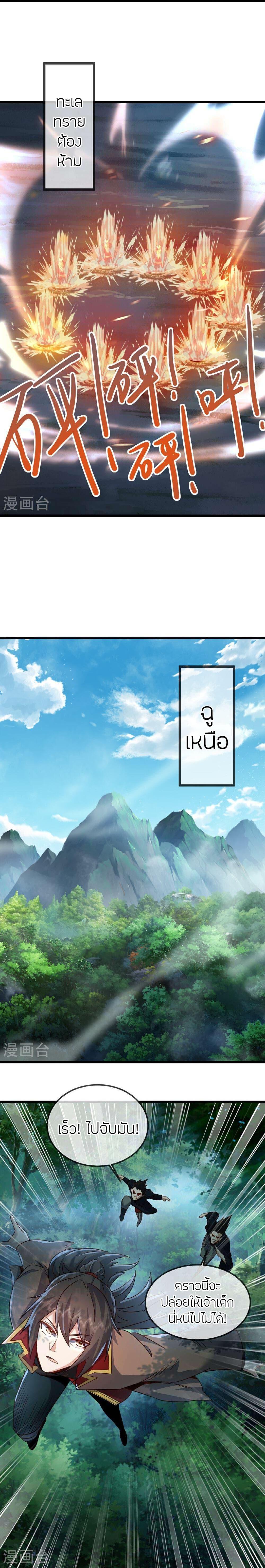 Manga-lc-com อ่านมังงะ อ่านการ์ตูน ออนไลน์ ฟรี Banished Disciple’s Counterattack ราชาอมตะผู้ถูกขับไล่ ตอนที่ 1 2 3 4 5 6 7 8 9 10 11 12 13 14 ฟรี ไม่มีโฆษณา Manga-lc - อ่าน มังงะ อ่าน การ์ตูน ออนไลน์ อ่านมังงะ ฟรี