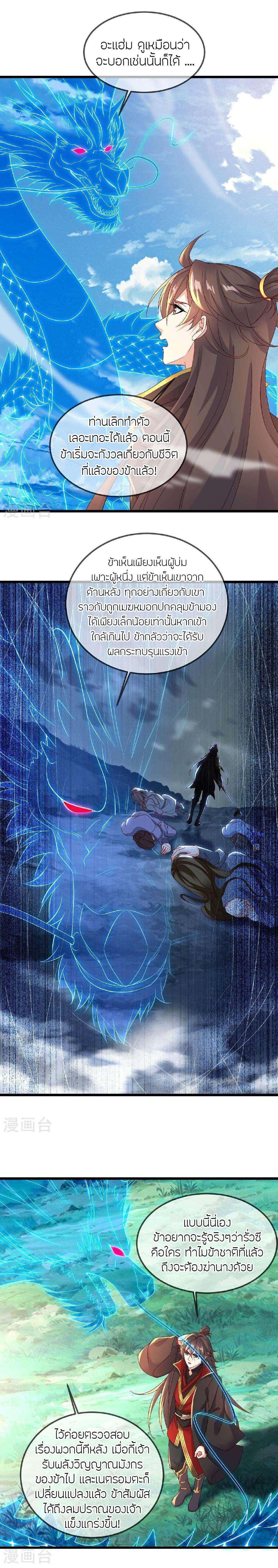 Manga-lc-com อ่านมังงะ อ่านการ์ตูน ออนไลน์ ฟรี Banished Disciple’s Counterattack ราชาอมตะผู้ถูกขับไล่ ตอนที่ 1 2 3 4 5 6 7 8 9 10 11 12 13 14 ฟรี ไม่มีโฆษณา Manga-lc - อ่าน มังงะ อ่าน การ์ตูน ออนไลน์ อ่านมังงะ ฟรี