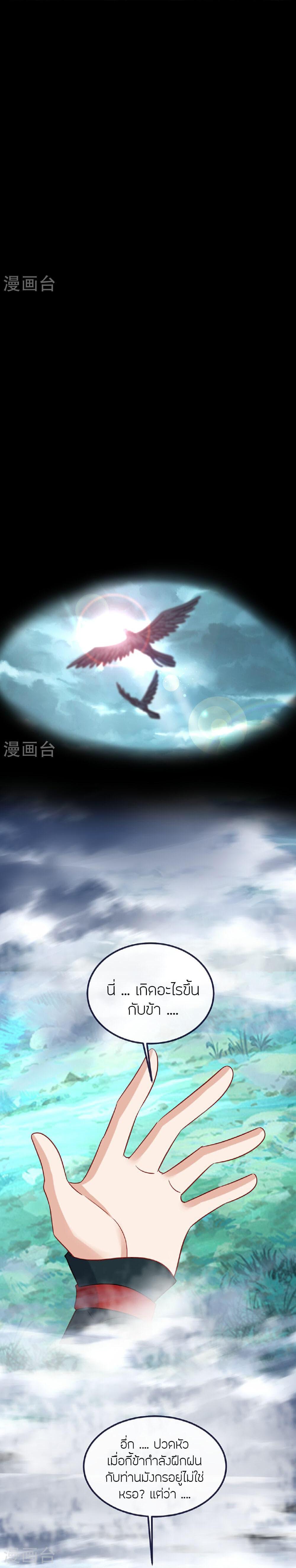 Manga-lc-com อ่านมังงะ อ่านการ์ตูน ออนไลน์ ฟรี Banished Disciple’s Counterattack ราชาอมตะผู้ถูกขับไล่ ตอนที่ 1 2 3 4 5 6 7 8 9 10 11 12 13 14 ฟรี ไม่มีโฆษณา Manga-lc - อ่าน มังงะ อ่าน การ์ตูน ออนไลน์ อ่านมังงะ ฟรี