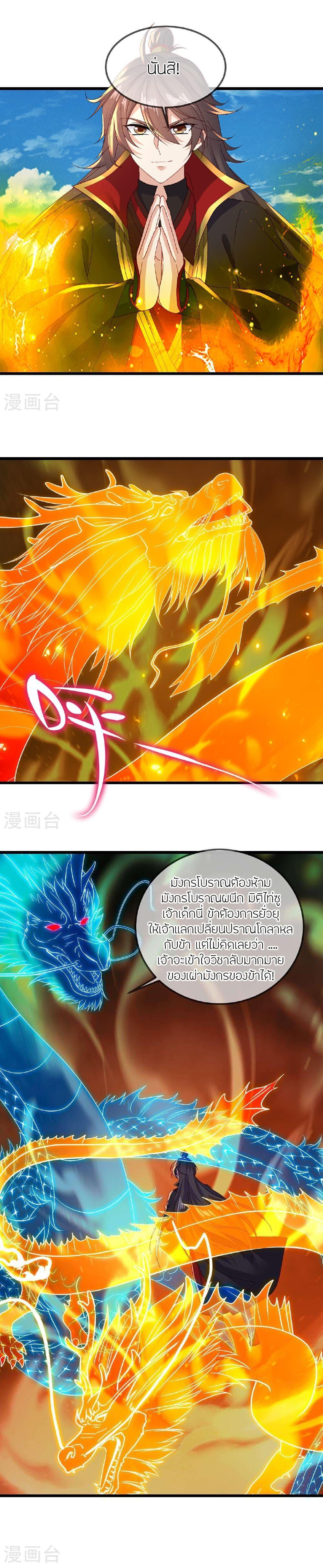 Manga-lc-com อ่านมังงะ อ่านการ์ตูน ออนไลน์ ฟรี Banished Disciple’s Counterattack ราชาอมตะผู้ถูกขับไล่ ตอนที่ 1 2 3 4 5 6 7 8 9 10 11 12 13 14 ฟรี ไม่มีโฆษณา Manga-lc - อ่าน มังงะ อ่าน การ์ตูน ออนไลน์ อ่านมังงะ ฟรี