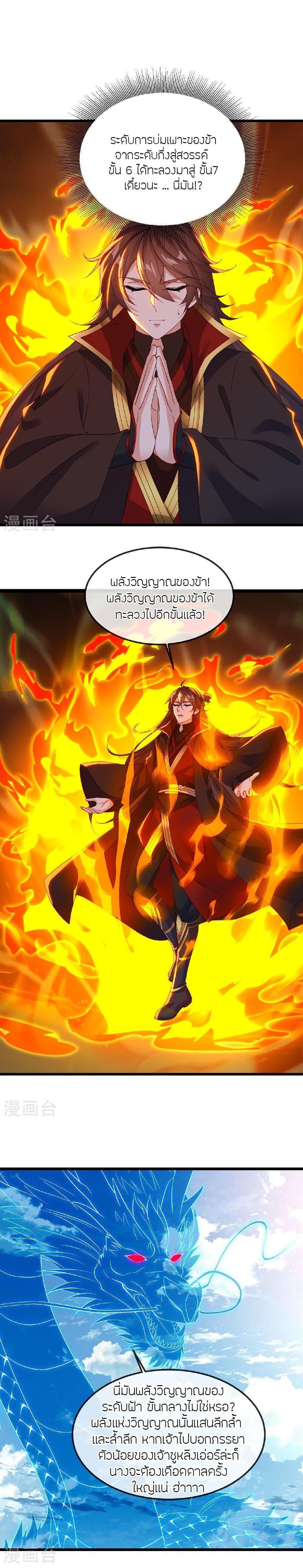 Manga-lc-com อ่านมังงะ อ่านการ์ตูน ออนไลน์ ฟรี Banished Disciple’s Counterattack ราชาอมตะผู้ถูกขับไล่ ตอนที่ 1 2 3 4 5 6 7 8 9 10 11 12 13 14 ฟรี ไม่มีโฆษณา Manga-lc - อ่าน มังงะ อ่าน การ์ตูน ออนไลน์ อ่านมังงะ ฟรี