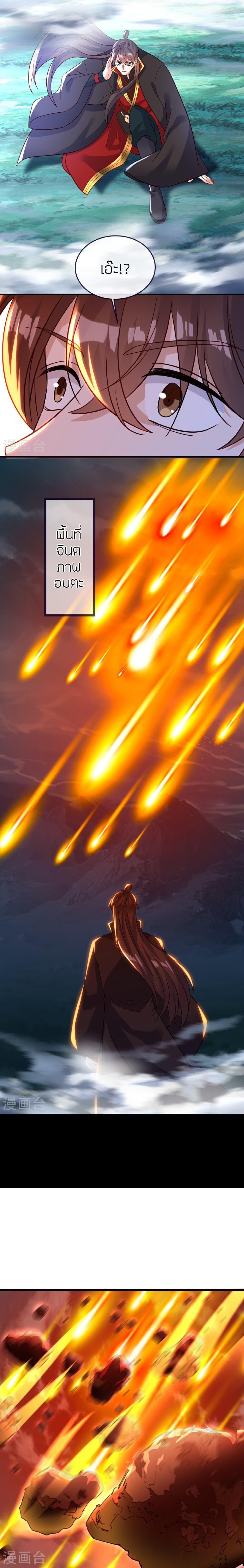 Manga-lc-com อ่านมังงะ อ่านการ์ตูน ออนไลน์ ฟรี Banished Disciple’s Counterattack ราชาอมตะผู้ถูกขับไล่ ตอนที่ 1 2 3 4 5 6 7 8 9 10 11 12 13 14 ฟรี ไม่มีโฆษณา Manga-lc - อ่าน มังงะ อ่าน การ์ตูน ออนไลน์ อ่านมังงะ ฟรี