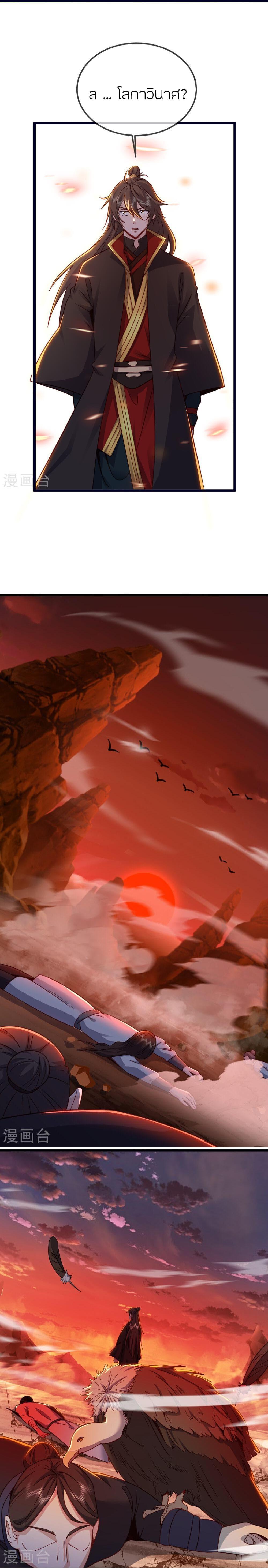 Manga-lc-com อ่านมังงะ อ่านการ์ตูน ออนไลน์ ฟรี Banished Disciple’s Counterattack ราชาอมตะผู้ถูกขับไล่ ตอนที่ 1 2 3 4 5 6 7 8 9 10 11 12 13 14 ฟรี ไม่มีโฆษณา Manga-lc - อ่าน มังงะ อ่าน การ์ตูน ออนไลน์ อ่านมังงะ ฟรี