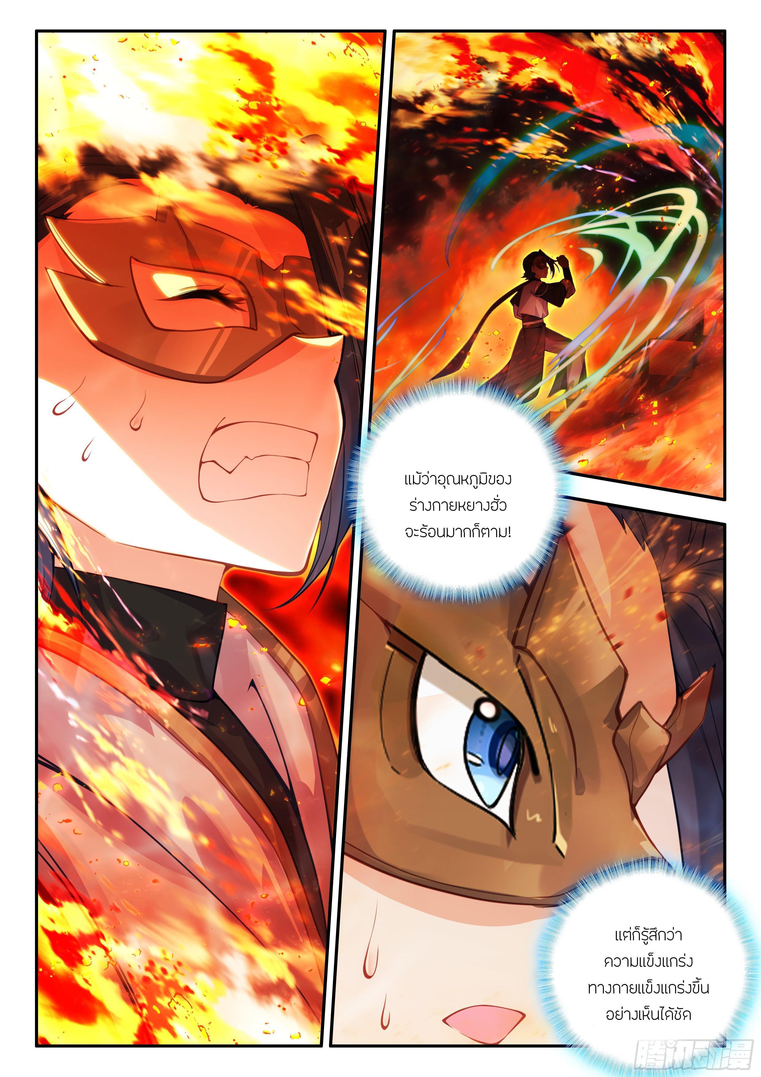 Manga-lc-com อ่านมังงะ อ่านการ์ตูน ออนไลน์ ฟรี Douluo Dalu 5 – Rebirth of Tang San ตอนที่ 1 2 3 4 5 6 7 8 9 10 11 12 13 14 ฟรี ไม่มีโฆษณา Manga-lc - อ่าน มังงะ อ่าน การ์ตูน ออนไลน์ อ่านมังงะ ฟรี
